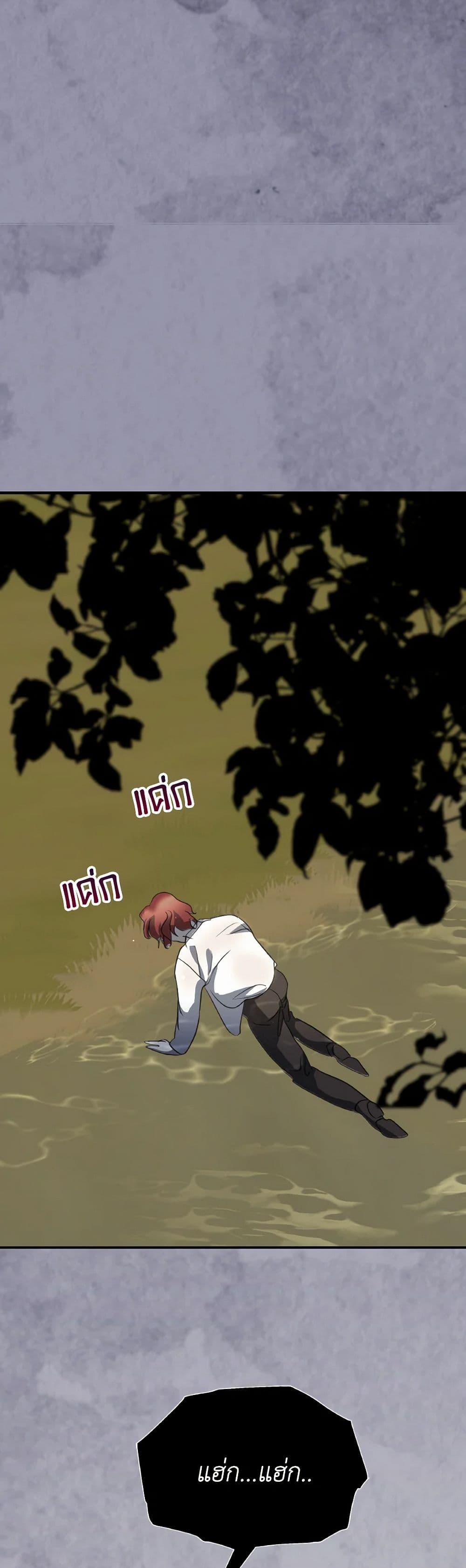 Manga-lc-com อ่านมังงะ อ่านการ์ตูน ออนไลน์ ฟรี So How Did I Die ตอนที่ 1 2 3 4 5 6 7 8 9 10 11 12 13 14 ฟรี ไม่มีโฆษณา Manga-lc - อ่าน มังงะ อ่าน การ์ตูน ออนไลน์ อ่านมังงะ ฟรี