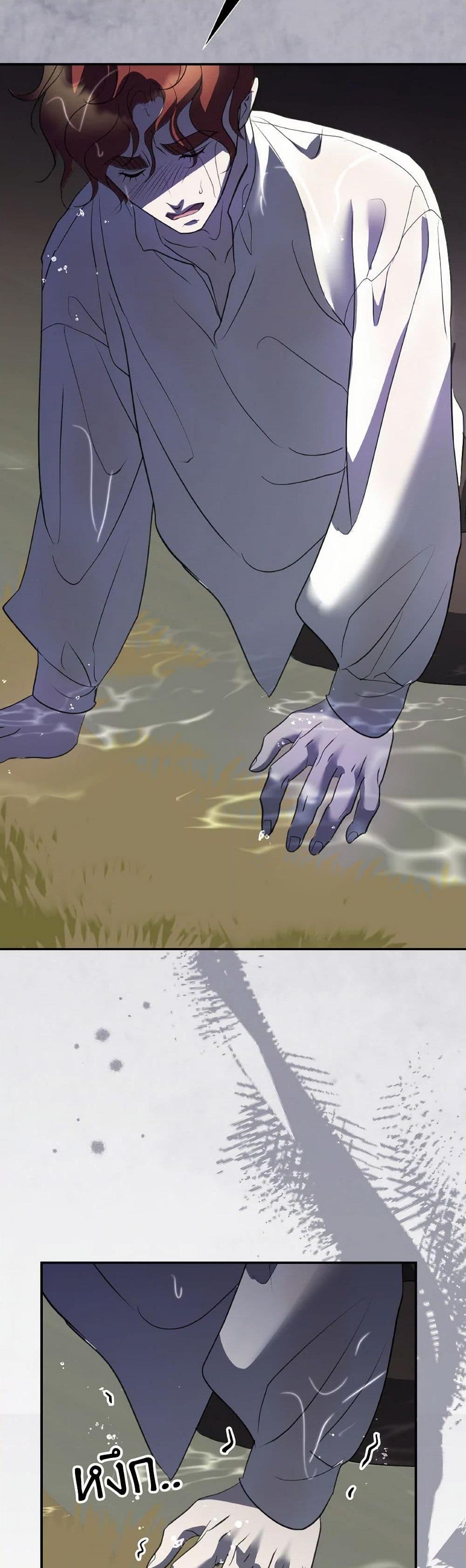 Manga-lc-com อ่านมังงะ อ่านการ์ตูน ออนไลน์ ฟรี So How Did I Die ตอนที่ 1 2 3 4 5 6 7 8 9 10 11 12 13 14 ฟรี ไม่มีโฆษณา Manga-lc - อ่าน มังงะ อ่าน การ์ตูน ออนไลน์ อ่านมังงะ ฟรี