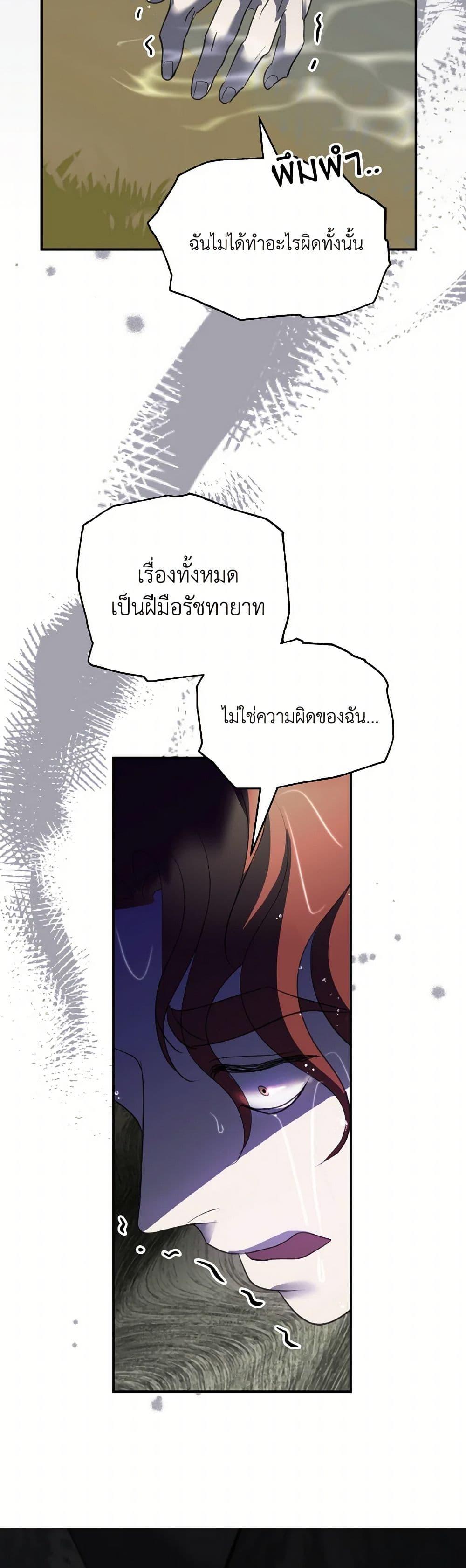 Manga-lc-com อ่านมังงะ อ่านการ์ตูน ออนไลน์ ฟรี So How Did I Die ตอนที่ 1 2 3 4 5 6 7 8 9 10 11 12 13 14 ฟรี ไม่มีโฆษณา Manga-lc - อ่าน มังงะ อ่าน การ์ตูน ออนไลน์ อ่านมังงะ ฟรี