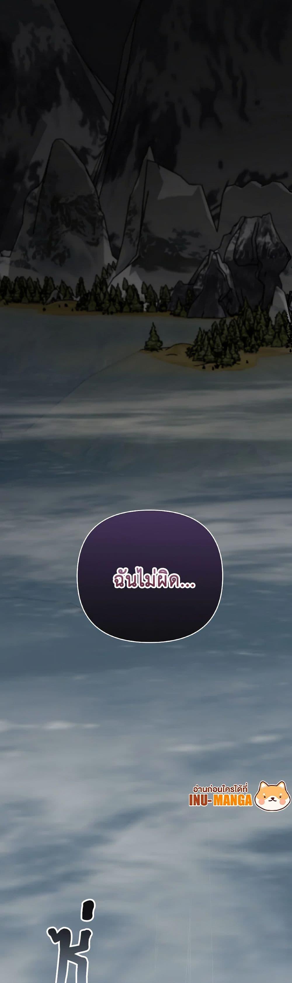 Manga-lc-com อ่านมังงะ อ่านการ์ตูน ออนไลน์ ฟรี So How Did I Die ตอนที่ 1 2 3 4 5 6 7 8 9 10 11 12 13 14 ฟรี ไม่มีโฆษณา Manga-lc - อ่าน มังงะ อ่าน การ์ตูน ออนไลน์ อ่านมังงะ ฟรี