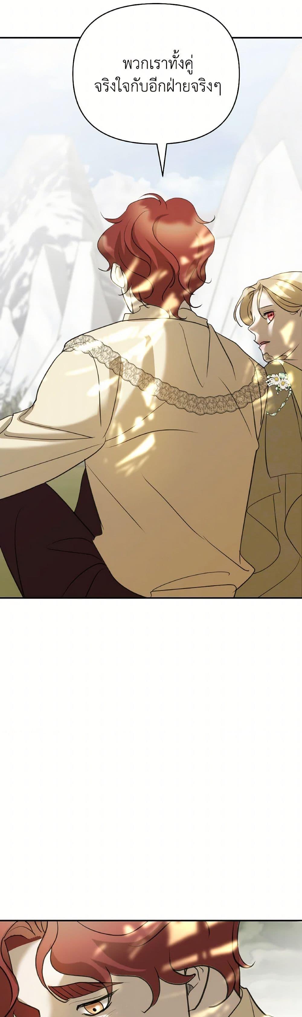 Manga-lc-com อ่านมังงะ อ่านการ์ตูน ออนไลน์ ฟรี So How Did I Die ตอนที่ 1 2 3 4 5 6 7 8 9 10 11 12 13 14 ฟรี ไม่มีโฆษณา Manga-lc - อ่าน มังงะ อ่าน การ์ตูน ออนไลน์ อ่านมังงะ ฟรี