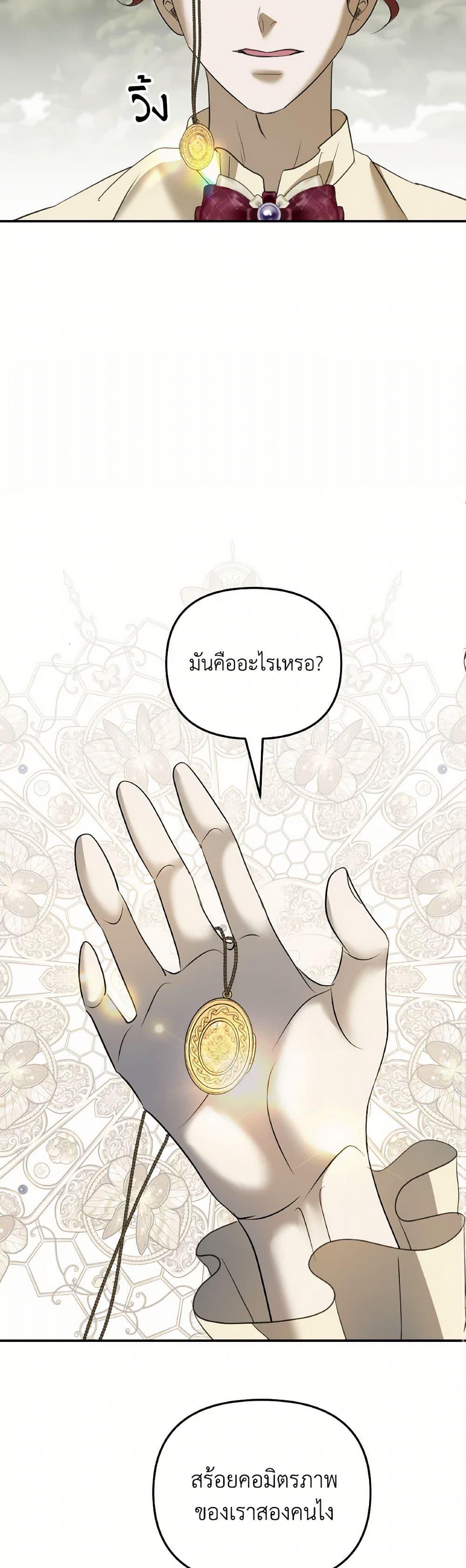 Manga-lc-com อ่านมังงะ อ่านการ์ตูน ออนไลน์ ฟรี So How Did I Die ตอนที่ 1 2 3 4 5 6 7 8 9 10 11 12 13 14 ฟรี ไม่มีโฆษณา Manga-lc - อ่าน มังงะ อ่าน การ์ตูน ออนไลน์ อ่านมังงะ ฟรี
