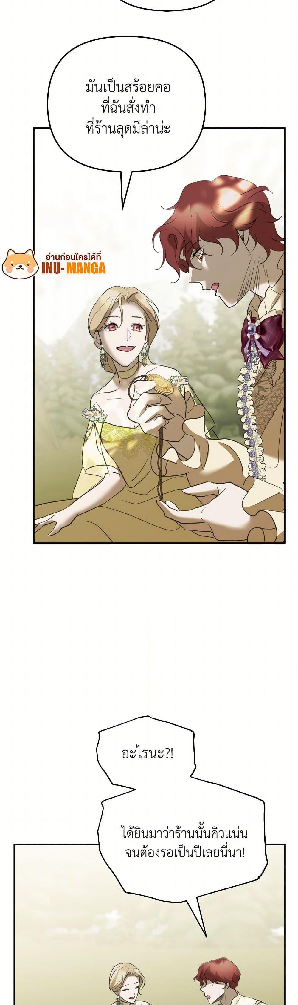 Manga-lc-com อ่านมังงะ อ่านการ์ตูน ออนไลน์ ฟรี So How Did I Die ตอนที่ 1 2 3 4 5 6 7 8 9 10 11 12 13 14 ฟรี ไม่มีโฆษณา Manga-lc - อ่าน มังงะ อ่าน การ์ตูน ออนไลน์ อ่านมังงะ ฟรี