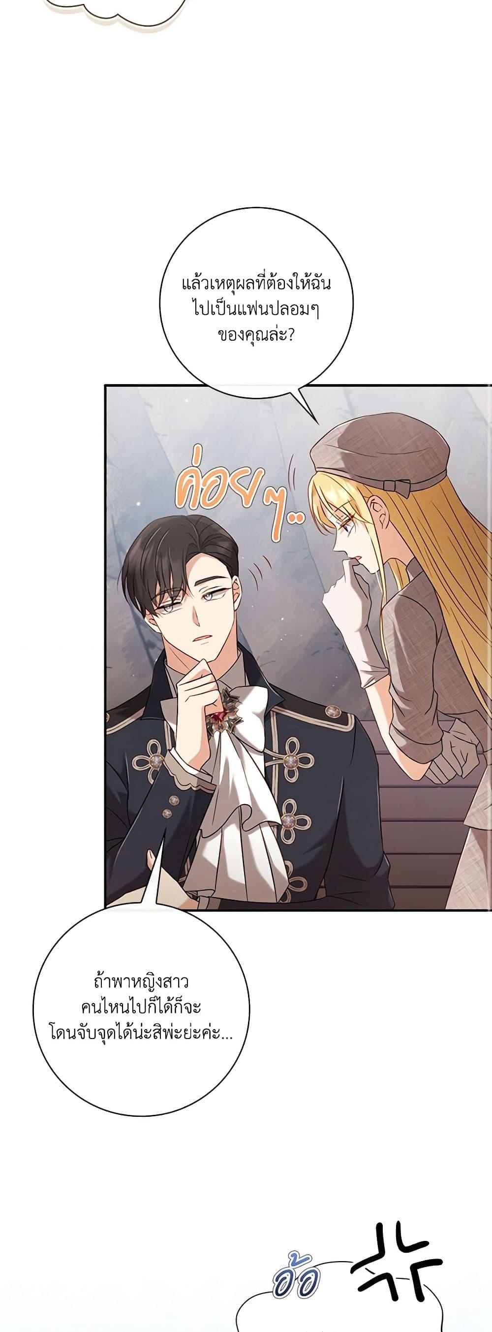 Manga-lc-com อ่านมังงะ อ่านการ์ตูน ออนไลน์ ฟรี Requiem for the Queen ตอนที่ 1 2 3 4 5 6 7 8 9 10 11 12 13 14 ฟรี ไม่มีโฆษณา Manga-lc - อ่าน มังงะ อ่าน การ์ตูน ออนไลน์ อ่านมังงะ ฟรี