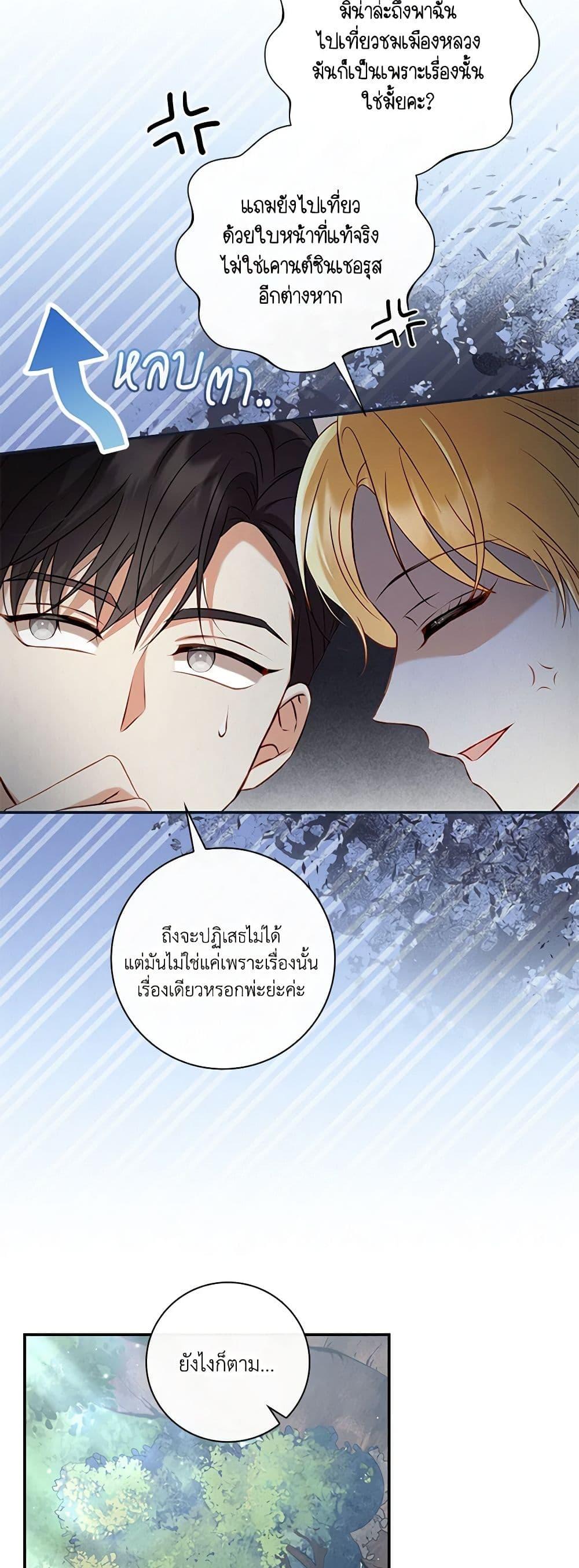 Manga-lc-com อ่านมังงะ อ่านการ์ตูน ออนไลน์ ฟรี Requiem for the Queen ตอนที่ 1 2 3 4 5 6 7 8 9 10 11 12 13 14 ฟรี ไม่มีโฆษณา Manga-lc - อ่าน มังงะ อ่าน การ์ตูน ออนไลน์ อ่านมังงะ ฟรี