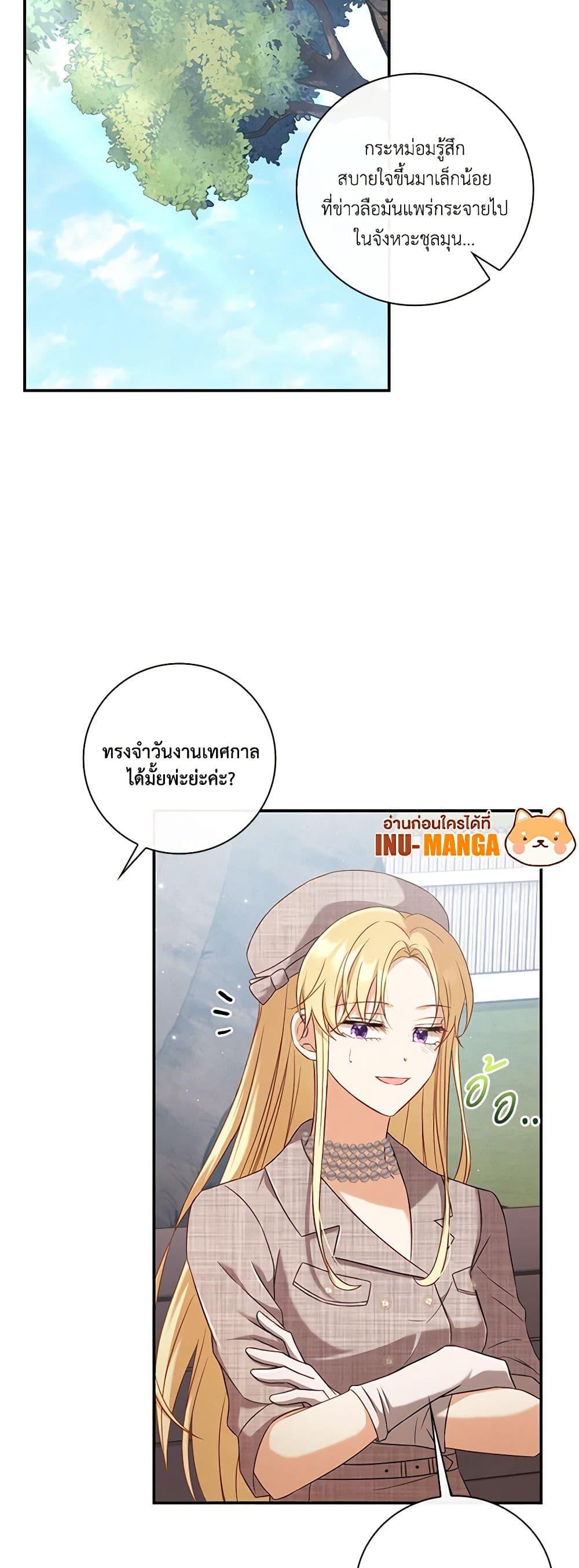 Manga-lc-com อ่านมังงะ อ่านการ์ตูน ออนไลน์ ฟรี Requiem for the Queen ตอนที่ 1 2 3 4 5 6 7 8 9 10 11 12 13 14 ฟรี ไม่มีโฆษณา Manga-lc - อ่าน มังงะ อ่าน การ์ตูน ออนไลน์ อ่านมังงะ ฟรี