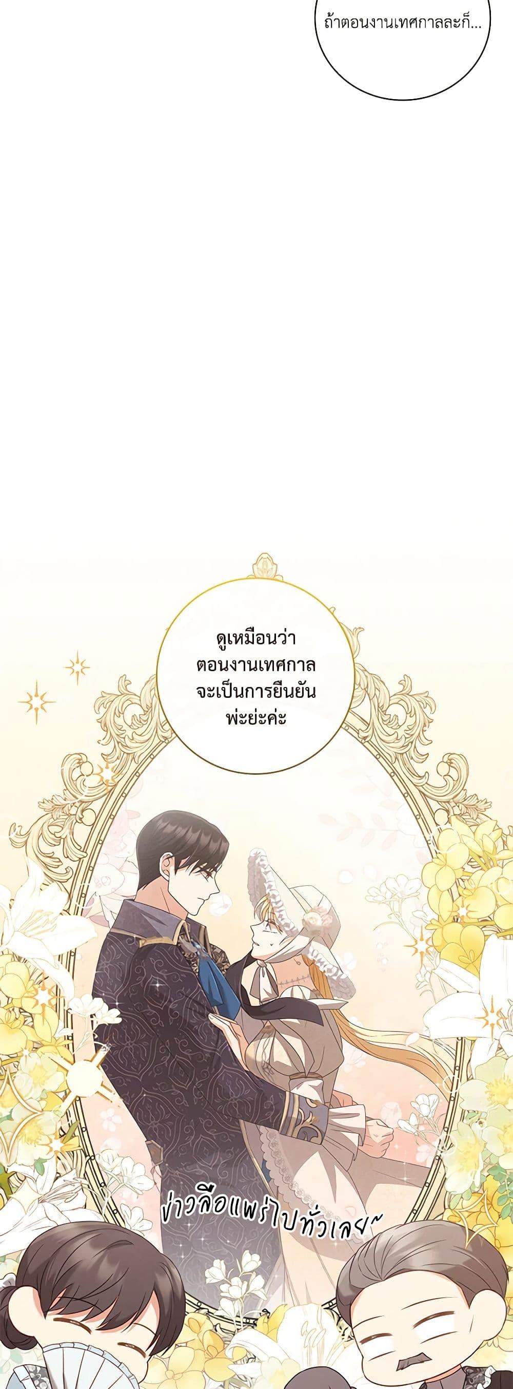 Manga-lc-com อ่านมังงะ อ่านการ์ตูน ออนไลน์ ฟรี Requiem for the Queen ตอนที่ 1 2 3 4 5 6 7 8 9 10 11 12 13 14 ฟรี ไม่มีโฆษณา Manga-lc - อ่าน มังงะ อ่าน การ์ตูน ออนไลน์ อ่านมังงะ ฟรี