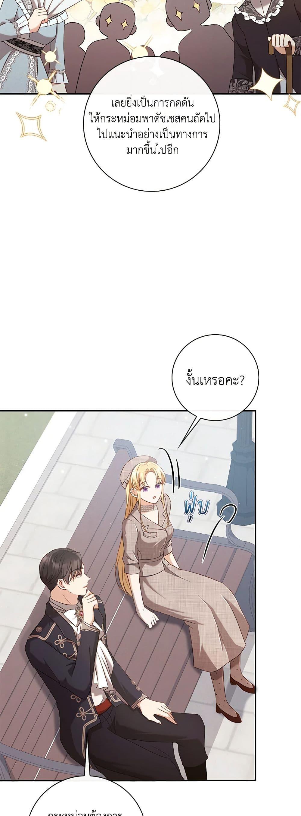 Manga-lc-com อ่านมังงะ อ่านการ์ตูน ออนไลน์ ฟรี Requiem for the Queen ตอนที่ 1 2 3 4 5 6 7 8 9 10 11 12 13 14 ฟรี ไม่มีโฆษณา Manga-lc - อ่าน มังงะ อ่าน การ์ตูน ออนไลน์ อ่านมังงะ ฟรี