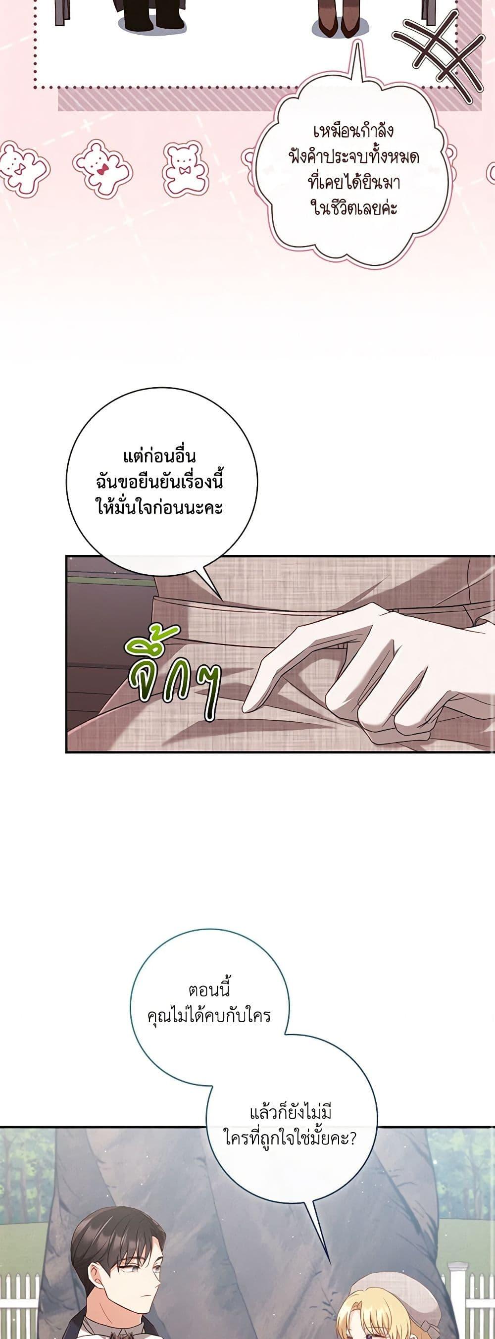 Manga-lc-com อ่านมังงะ อ่านการ์ตูน ออนไลน์ ฟรี Requiem for the Queen ตอนที่ 1 2 3 4 5 6 7 8 9 10 11 12 13 14 ฟรี ไม่มีโฆษณา Manga-lc - อ่าน มังงะ อ่าน การ์ตูน ออนไลน์ อ่านมังงะ ฟรี