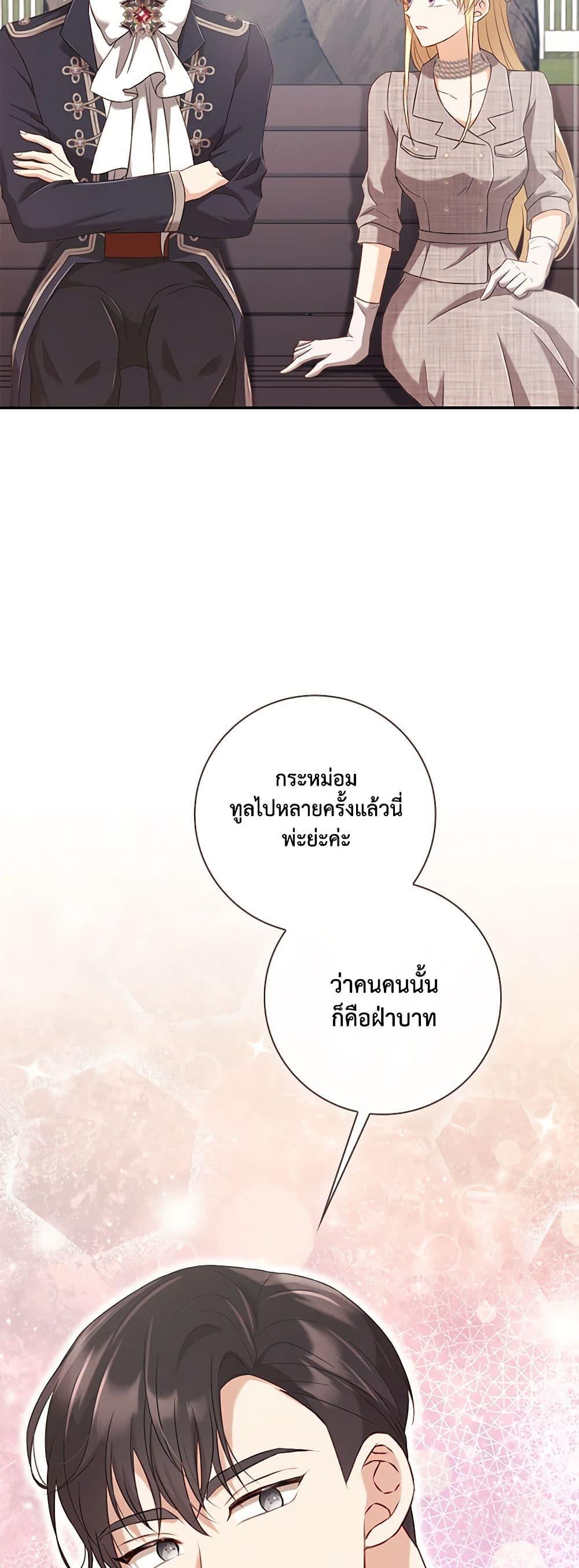 Manga-lc-com อ่านมังงะ อ่านการ์ตูน ออนไลน์ ฟรี Requiem for the Queen ตอนที่ 1 2 3 4 5 6 7 8 9 10 11 12 13 14 ฟรี ไม่มีโฆษณา Manga-lc - อ่าน มังงะ อ่าน การ์ตูน ออนไลน์ อ่านมังงะ ฟรี