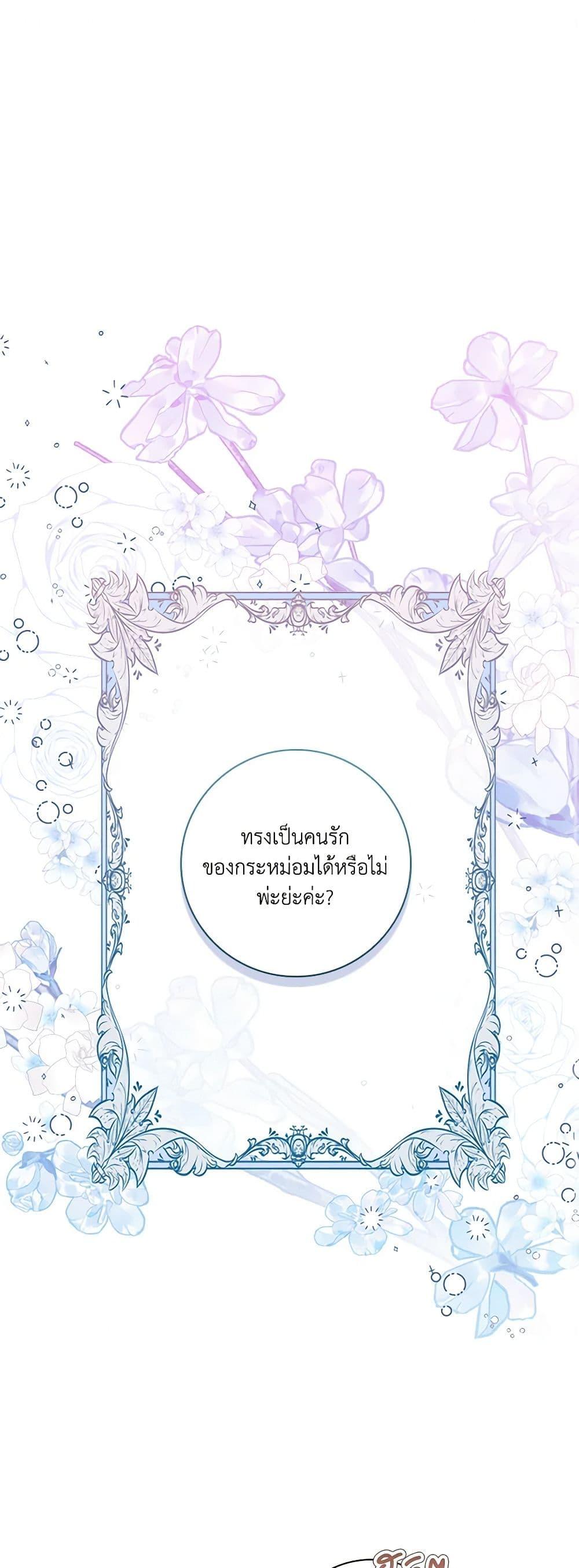 Manga-lc-com อ่านมังงะ อ่านการ์ตูน ออนไลน์ ฟรี Requiem for the Queen ตอนที่ 1 2 3 4 5 6 7 8 9 10 11 12 13 14 ฟรี ไม่มีโฆษณา Manga-lc - อ่าน มังงะ อ่าน การ์ตูน ออนไลน์ อ่านมังงะ ฟรี