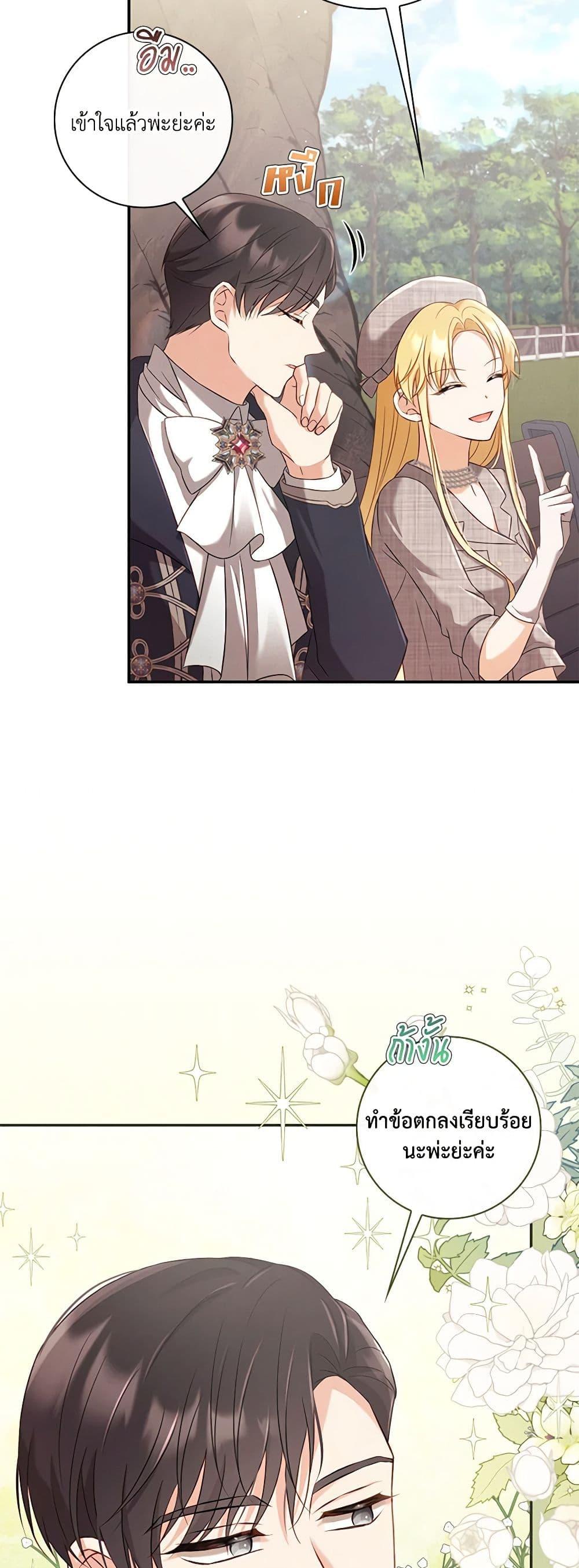 Manga-lc-com อ่านมังงะ อ่านการ์ตูน ออนไลน์ ฟรี Requiem for the Queen ตอนที่ 1 2 3 4 5 6 7 8 9 10 11 12 13 14 ฟรี ไม่มีโฆษณา Manga-lc - อ่าน มังงะ อ่าน การ์ตูน ออนไลน์ อ่านมังงะ ฟรี