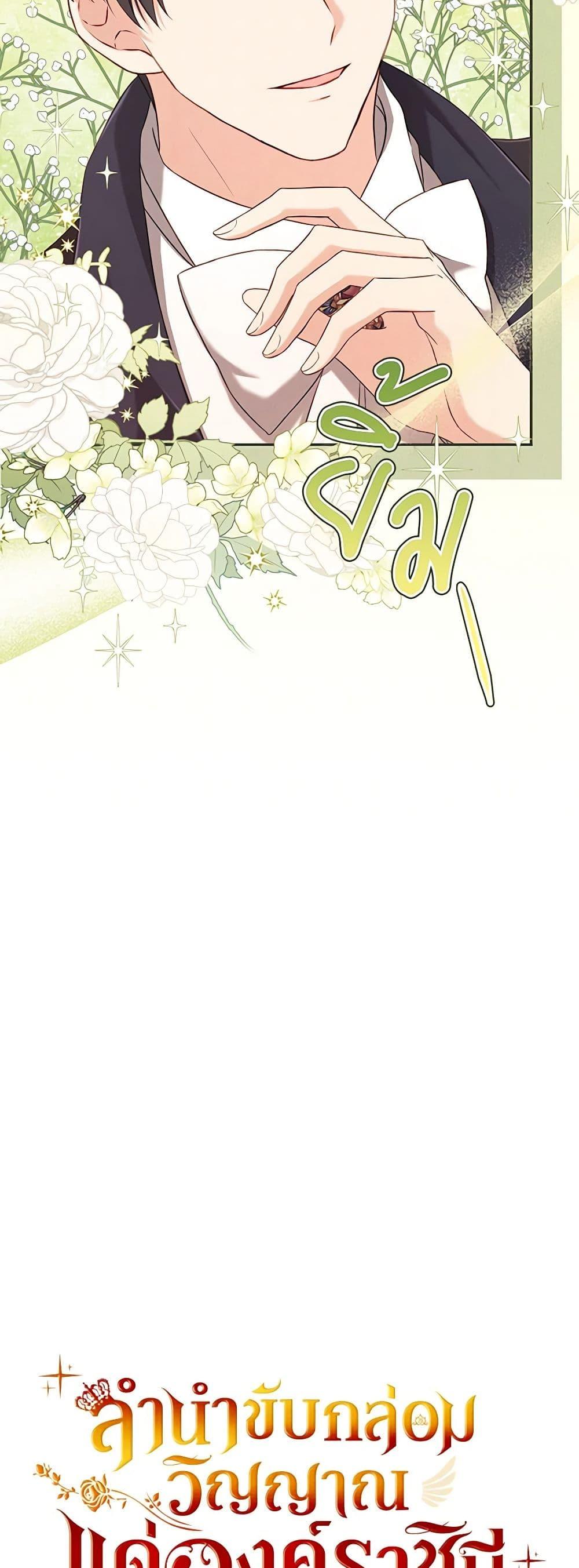 Manga-lc-com อ่านมังงะ อ่านการ์ตูน ออนไลน์ ฟรี Requiem for the Queen ตอนที่ 1 2 3 4 5 6 7 8 9 10 11 12 13 14 ฟรี ไม่มีโฆษณา Manga-lc - อ่าน มังงะ อ่าน การ์ตูน ออนไลน์ อ่านมังงะ ฟรี