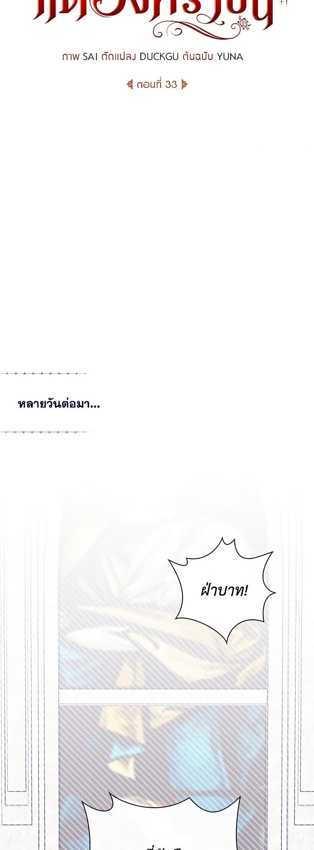 Manga-lc-com อ่านมังงะ อ่านการ์ตูน ออนไลน์ ฟรี Requiem for the Queen ตอนที่ 1 2 3 4 5 6 7 8 9 10 11 12 13 14 ฟรี ไม่มีโฆษณา Manga-lc - อ่าน มังงะ อ่าน การ์ตูน ออนไลน์ อ่านมังงะ ฟรี