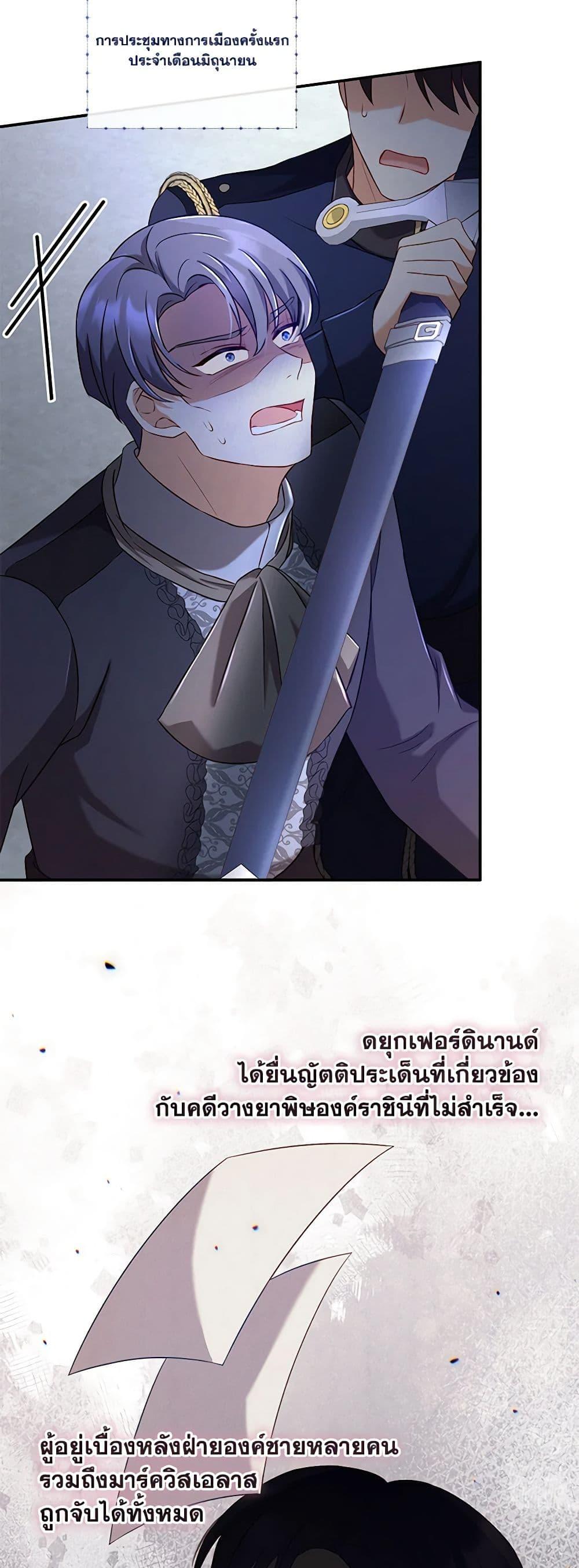 Manga-lc-com อ่านมังงะ อ่านการ์ตูน ออนไลน์ ฟรี Requiem for the Queen ตอนที่ 1 2 3 4 5 6 7 8 9 10 11 12 13 14 ฟรี ไม่มีโฆษณา Manga-lc - อ่าน มังงะ อ่าน การ์ตูน ออนไลน์ อ่านมังงะ ฟรี