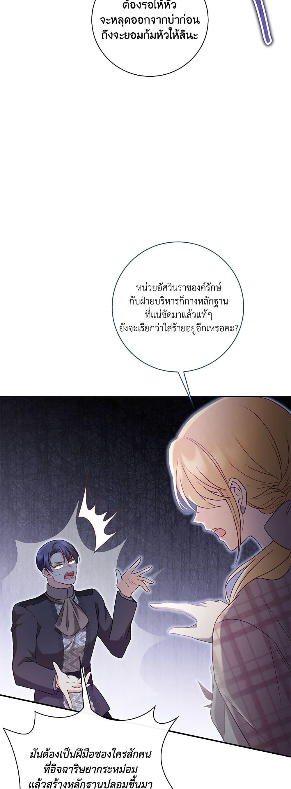 Manga-lc-com อ่านมังงะ อ่านการ์ตูน ออนไลน์ ฟรี Requiem for the Queen ตอนที่ 1 2 3 4 5 6 7 8 9 10 11 12 13 14 ฟรี ไม่มีโฆษณา Manga-lc - อ่าน มังงะ อ่าน การ์ตูน ออนไลน์ อ่านมังงะ ฟรี