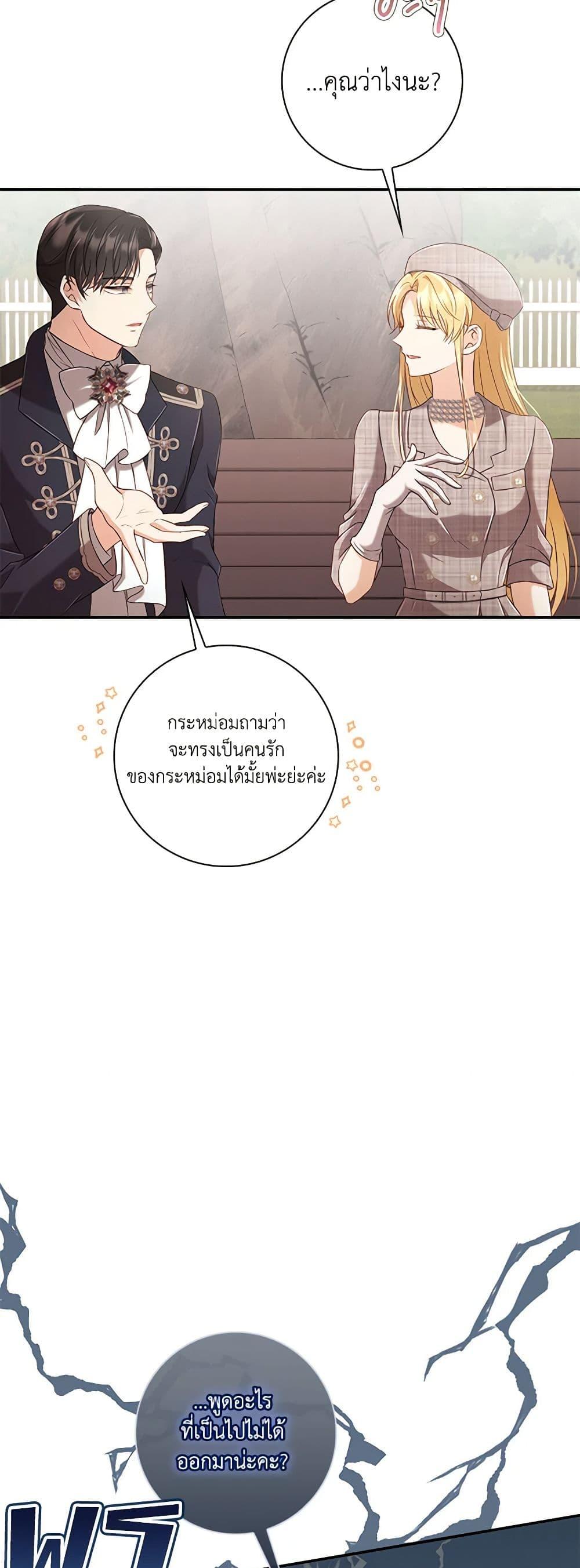 Manga-lc-com อ่านมังงะ อ่านการ์ตูน ออนไลน์ ฟรี Requiem for the Queen ตอนที่ 1 2 3 4 5 6 7 8 9 10 11 12 13 14 ฟรี ไม่มีโฆษณา Manga-lc - อ่าน มังงะ อ่าน การ์ตูน ออนไลน์ อ่านมังงะ ฟรี