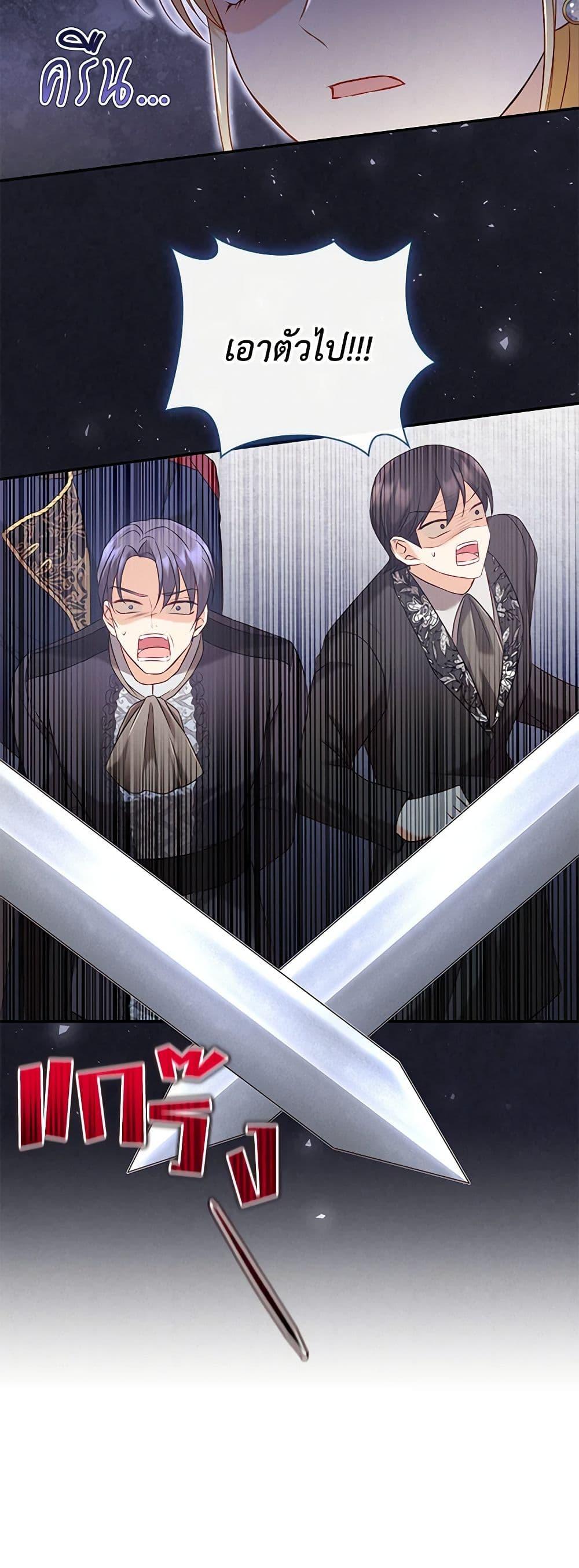 Manga-lc-com อ่านมังงะ อ่านการ์ตูน ออนไลน์ ฟรี Requiem for the Queen ตอนที่ 1 2 3 4 5 6 7 8 9 10 11 12 13 14 ฟรี ไม่มีโฆษณา Manga-lc - อ่าน มังงะ อ่าน การ์ตูน ออนไลน์ อ่านมังงะ ฟรี