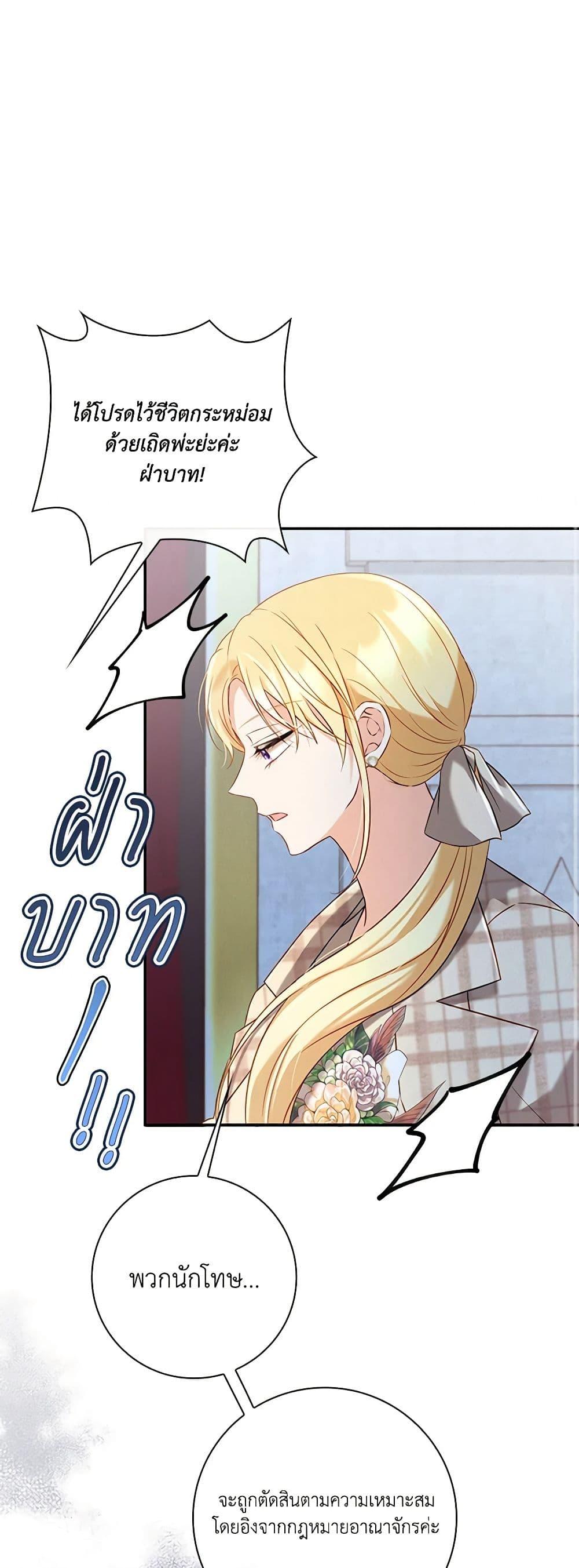 Manga-lc-com อ่านมังงะ อ่านการ์ตูน ออนไลน์ ฟรี Requiem for the Queen ตอนที่ 1 2 3 4 5 6 7 8 9 10 11 12 13 14 ฟรี ไม่มีโฆษณา Manga-lc - อ่าน มังงะ อ่าน การ์ตูน ออนไลน์ อ่านมังงะ ฟรี