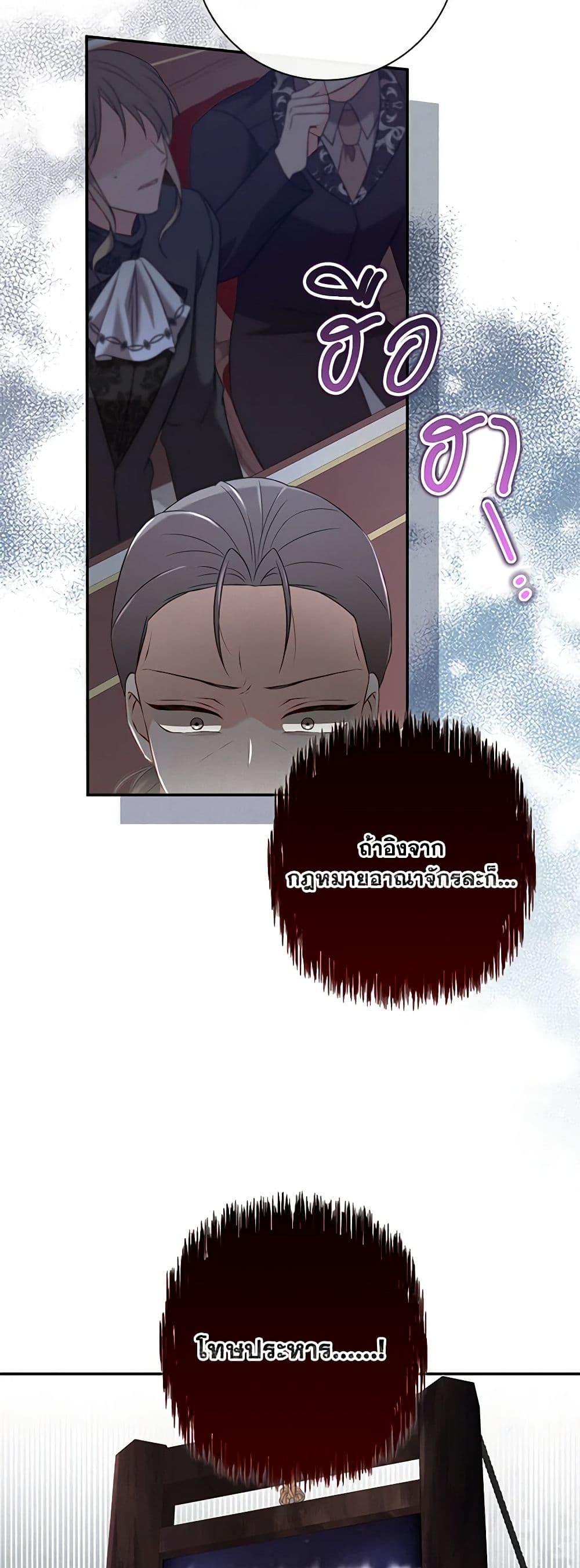 Manga-lc-com อ่านมังงะ อ่านการ์ตูน ออนไลน์ ฟรี Requiem for the Queen ตอนที่ 1 2 3 4 5 6 7 8 9 10 11 12 13 14 ฟรี ไม่มีโฆษณา Manga-lc - อ่าน มังงะ อ่าน การ์ตูน ออนไลน์ อ่านมังงะ ฟรี