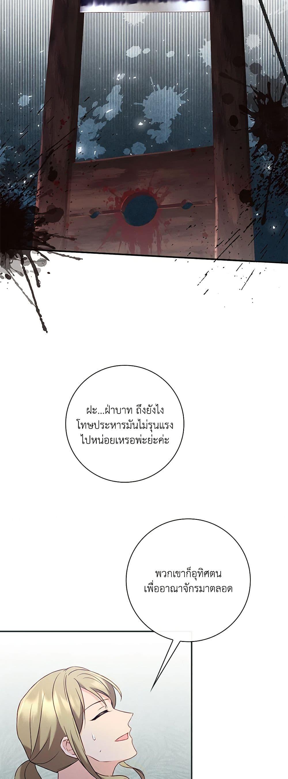 Manga-lc-com อ่านมังงะ อ่านการ์ตูน ออนไลน์ ฟรี Requiem for the Queen ตอนที่ 1 2 3 4 5 6 7 8 9 10 11 12 13 14 ฟรี ไม่มีโฆษณา Manga-lc - อ่าน มังงะ อ่าน การ์ตูน ออนไลน์ อ่านมังงะ ฟรี