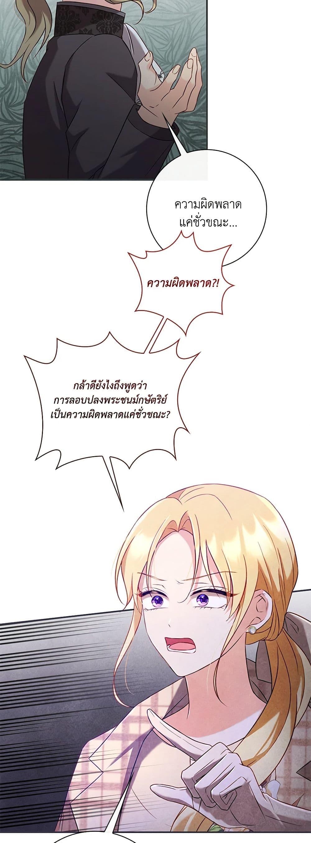 Manga-lc-com อ่านมังงะ อ่านการ์ตูน ออนไลน์ ฟรี Requiem for the Queen ตอนที่ 1 2 3 4 5 6 7 8 9 10 11 12 13 14 ฟรี ไม่มีโฆษณา Manga-lc - อ่าน มังงะ อ่าน การ์ตูน ออนไลน์ อ่านมังงะ ฟรี