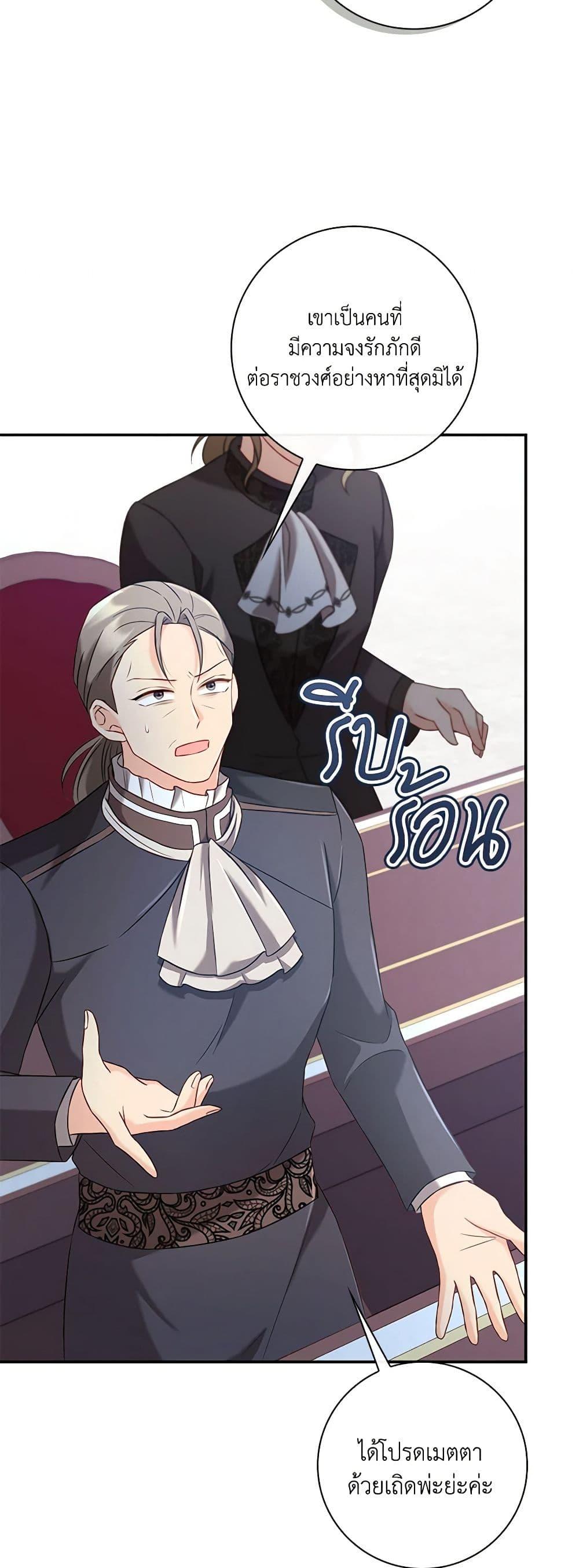 Manga-lc-com อ่านมังงะ อ่านการ์ตูน ออนไลน์ ฟรี Requiem for the Queen ตอนที่ 1 2 3 4 5 6 7 8 9 10 11 12 13 14 ฟรี ไม่มีโฆษณา Manga-lc - อ่าน มังงะ อ่าน การ์ตูน ออนไลน์ อ่านมังงะ ฟรี