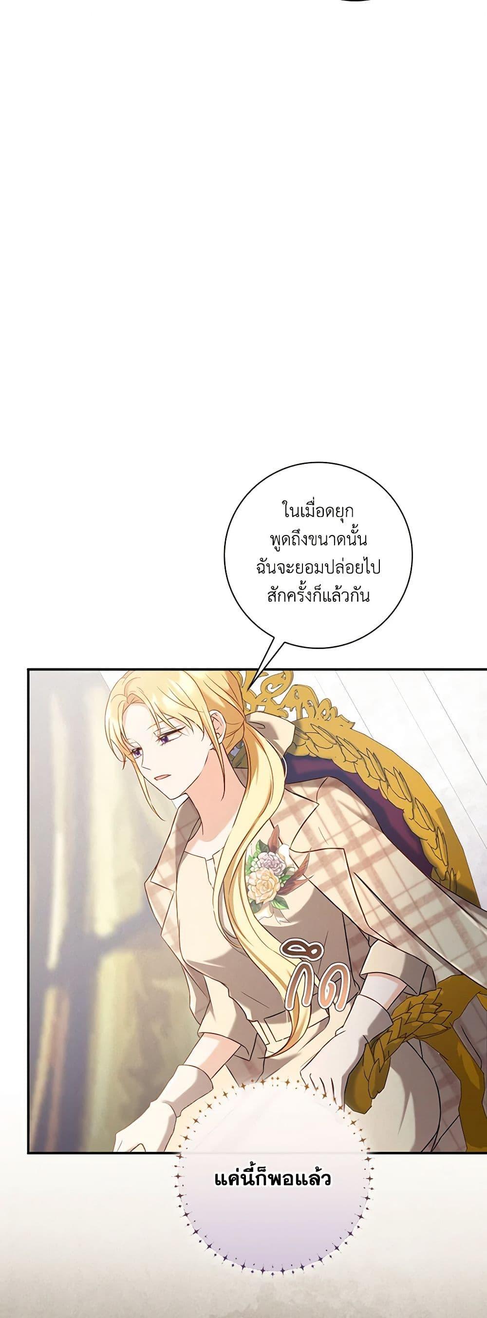 Manga-lc-com อ่านมังงะ อ่านการ์ตูน ออนไลน์ ฟรี Requiem for the Queen ตอนที่ 1 2 3 4 5 6 7 8 9 10 11 12 13 14 ฟรี ไม่มีโฆษณา Manga-lc - อ่าน มังงะ อ่าน การ์ตูน ออนไลน์ อ่านมังงะ ฟรี