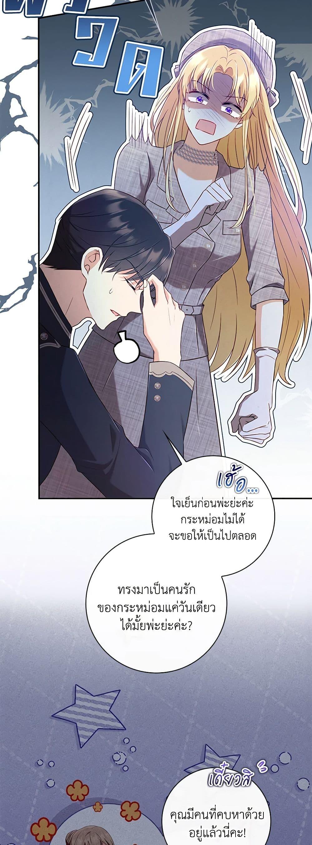 Manga-lc-com อ่านมังงะ อ่านการ์ตูน ออนไลน์ ฟรี Requiem for the Queen ตอนที่ 1 2 3 4 5 6 7 8 9 10 11 12 13 14 ฟรี ไม่มีโฆษณา Manga-lc - อ่าน มังงะ อ่าน การ์ตูน ออนไลน์ อ่านมังงะ ฟรี