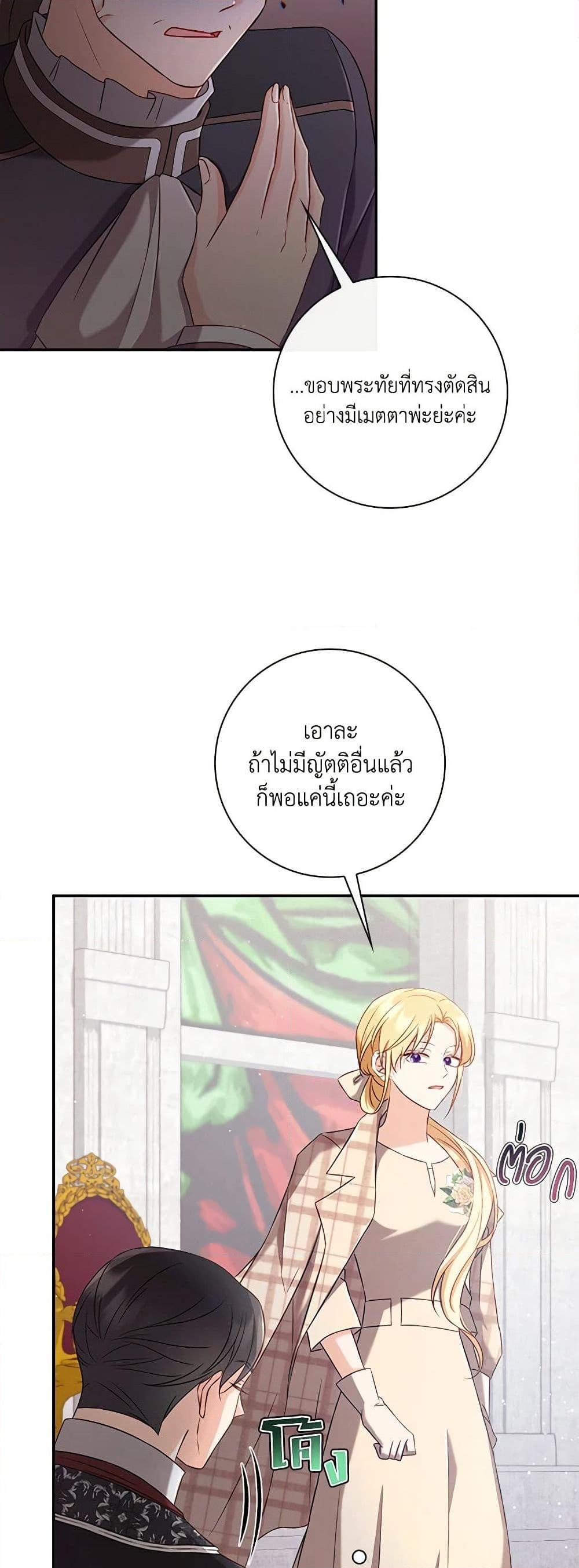 Manga-lc-com อ่านมังงะ อ่านการ์ตูน ออนไลน์ ฟรี Requiem for the Queen ตอนที่ 1 2 3 4 5 6 7 8 9 10 11 12 13 14 ฟรี ไม่มีโฆษณา Manga-lc - อ่าน มังงะ อ่าน การ์ตูน ออนไลน์ อ่านมังงะ ฟรี