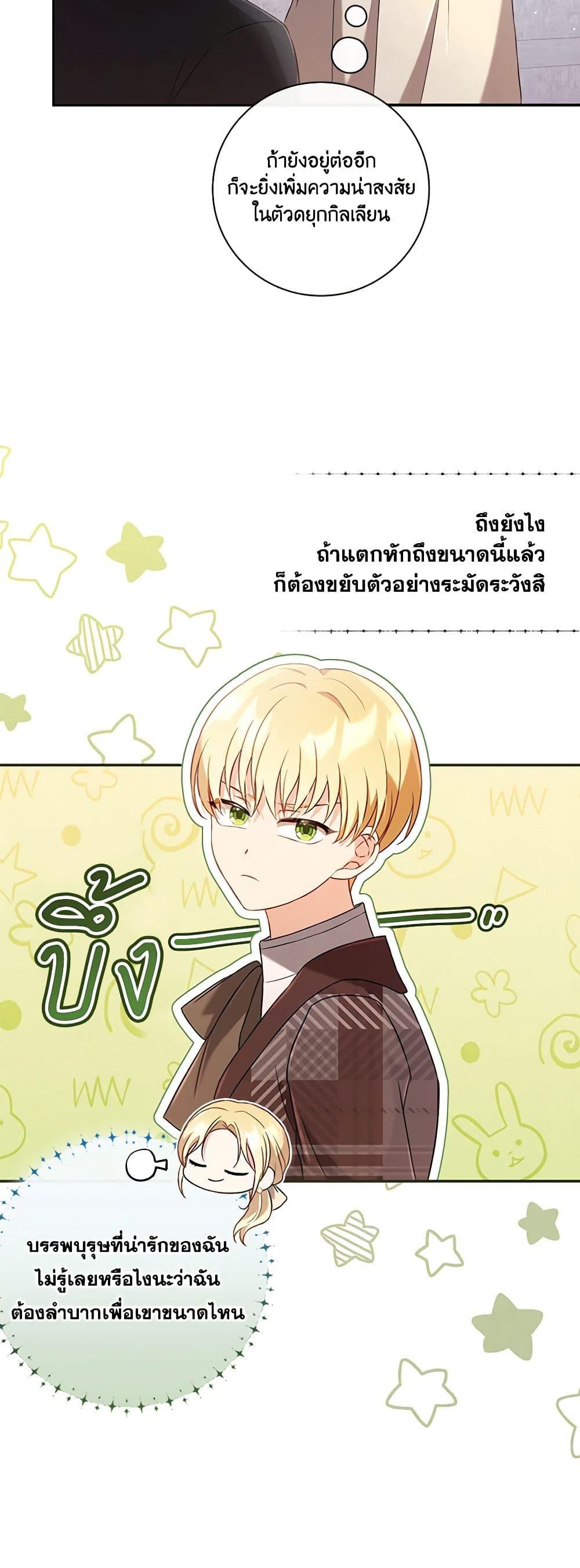 Manga-lc-com อ่านมังงะ อ่านการ์ตูน ออนไลน์ ฟรี Requiem for the Queen ตอนที่ 1 2 3 4 5 6 7 8 9 10 11 12 13 14 ฟรี ไม่มีโฆษณา Manga-lc - อ่าน มังงะ อ่าน การ์ตูน ออนไลน์ อ่านมังงะ ฟรี