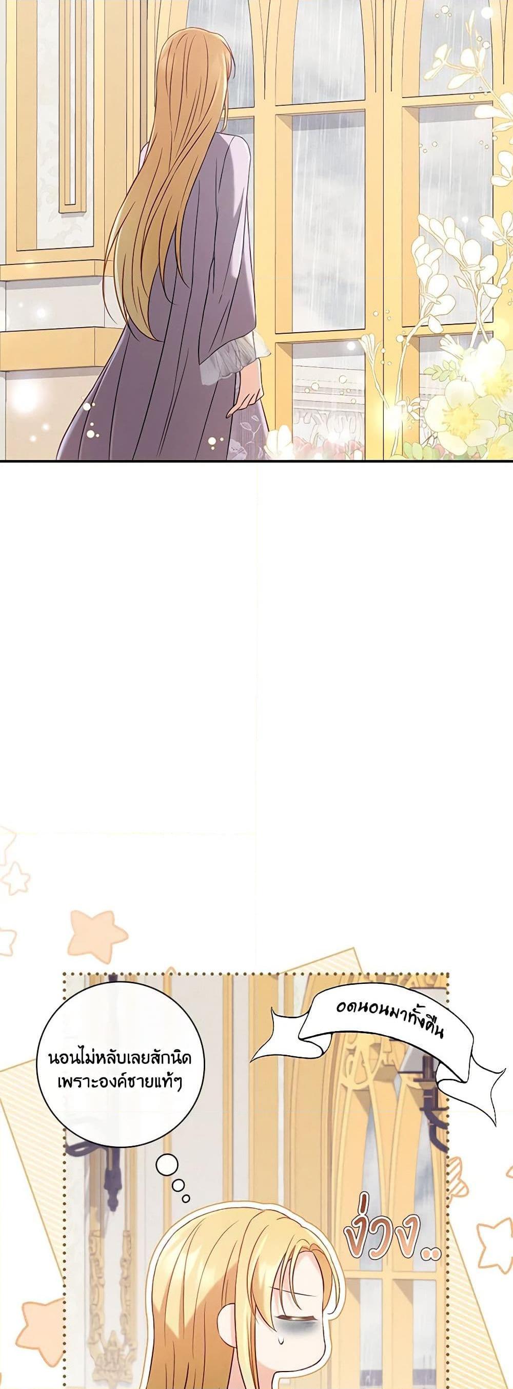 Manga-lc-com อ่านมังงะ อ่านการ์ตูน ออนไลน์ ฟรี Requiem for the Queen ตอนที่ 1 2 3 4 5 6 7 8 9 10 11 12 13 14 ฟรี ไม่มีโฆษณา Manga-lc - อ่าน มังงะ อ่าน การ์ตูน ออนไลน์ อ่านมังงะ ฟรี