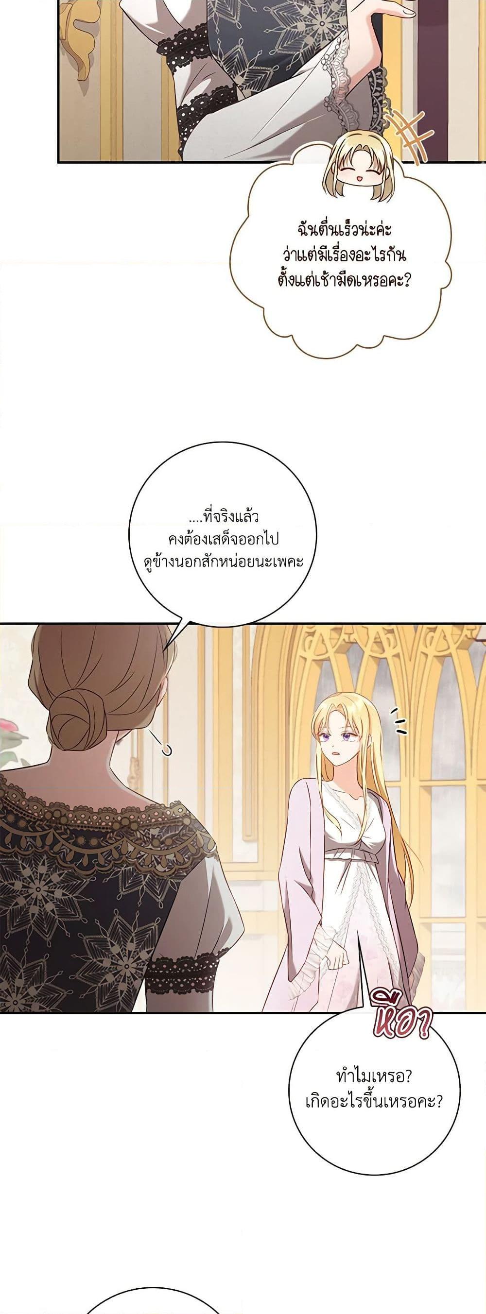 Manga-lc-com อ่านมังงะ อ่านการ์ตูน ออนไลน์ ฟรี Requiem for the Queen ตอนที่ 1 2 3 4 5 6 7 8 9 10 11 12 13 14 ฟรี ไม่มีโฆษณา Manga-lc - อ่าน มังงะ อ่าน การ์ตูน ออนไลน์ อ่านมังงะ ฟรี