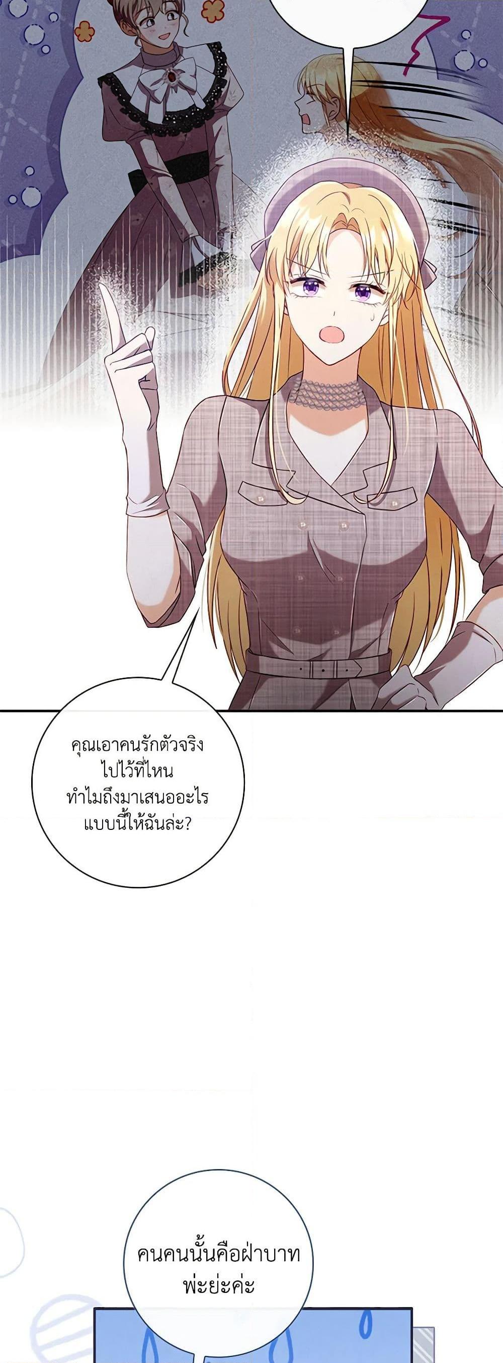 Manga-lc-com อ่านมังงะ อ่านการ์ตูน ออนไลน์ ฟรี Requiem for the Queen ตอนที่ 1 2 3 4 5 6 7 8 9 10 11 12 13 14 ฟรี ไม่มีโฆษณา Manga-lc - อ่าน มังงะ อ่าน การ์ตูน ออนไลน์ อ่านมังงะ ฟรี