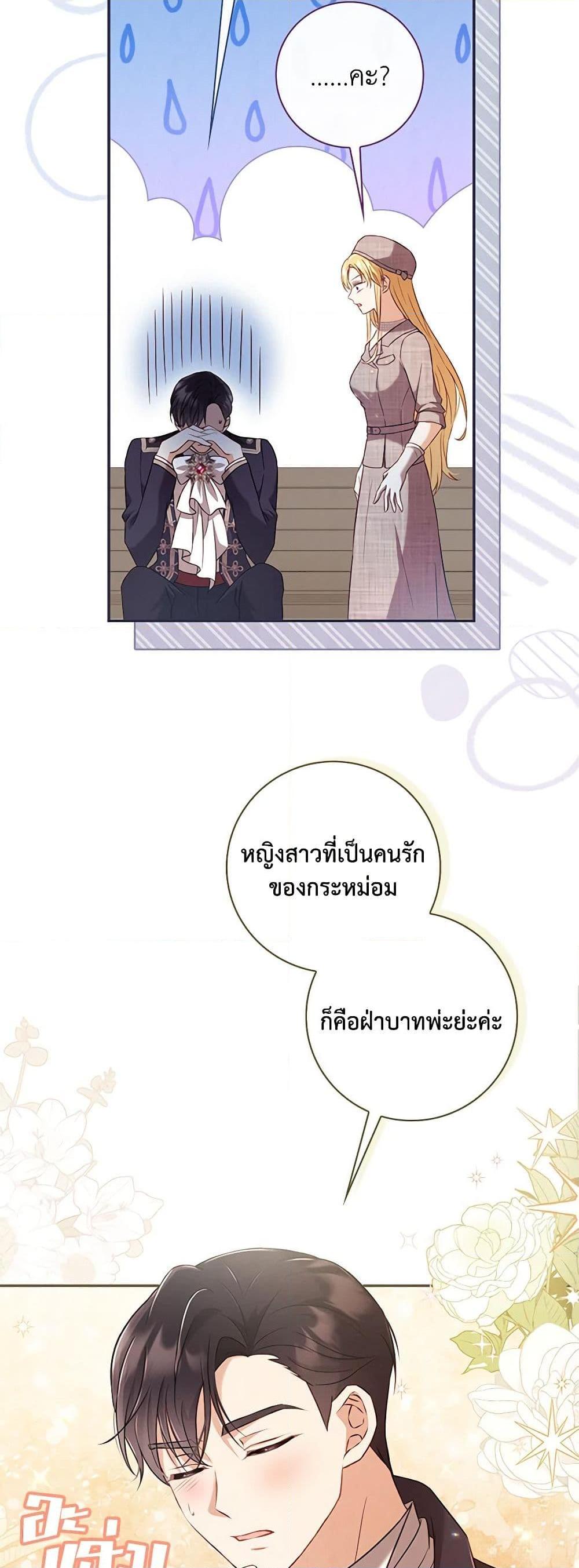 Manga-lc-com อ่านมังงะ อ่านการ์ตูน ออนไลน์ ฟรี Requiem for the Queen ตอนที่ 1 2 3 4 5 6 7 8 9 10 11 12 13 14 ฟรี ไม่มีโฆษณา Manga-lc - อ่าน มังงะ อ่าน การ์ตูน ออนไลน์ อ่านมังงะ ฟรี
