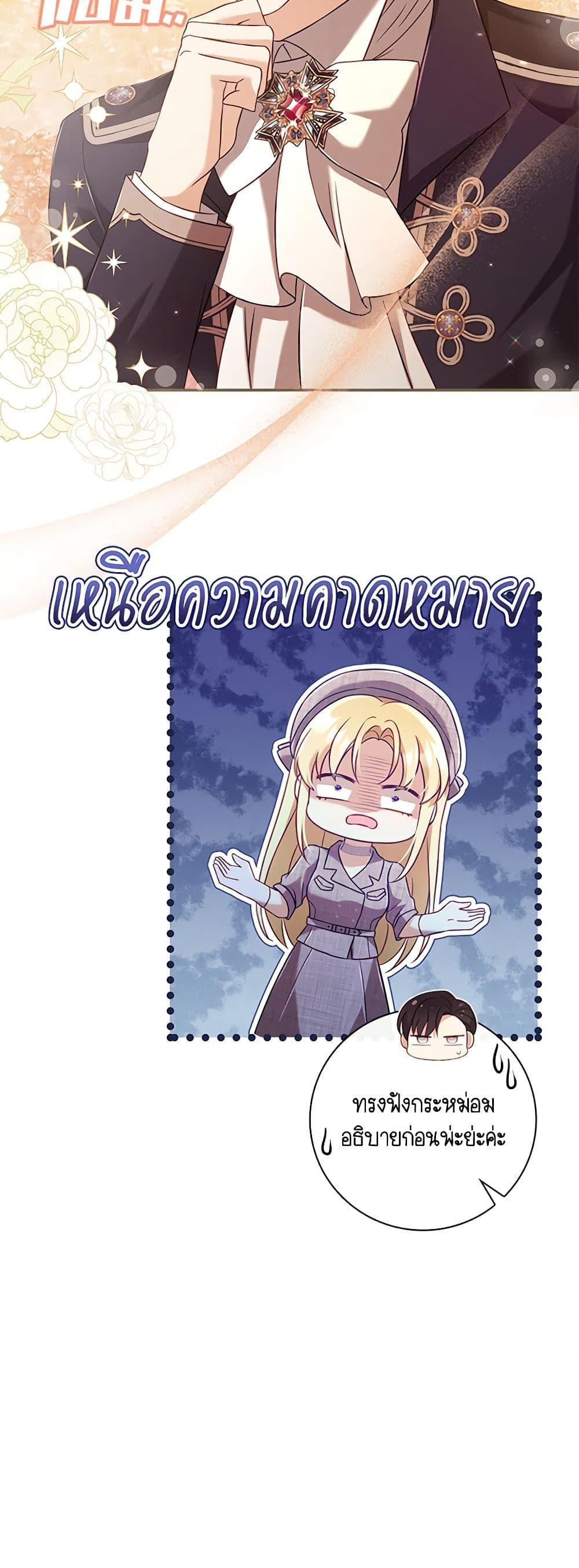 Manga-lc-com อ่านมังงะ อ่านการ์ตูน ออนไลน์ ฟรี Requiem for the Queen ตอนที่ 1 2 3 4 5 6 7 8 9 10 11 12 13 14 ฟรี ไม่มีโฆษณา Manga-lc - อ่าน มังงะ อ่าน การ์ตูน ออนไลน์ อ่านมังงะ ฟรี