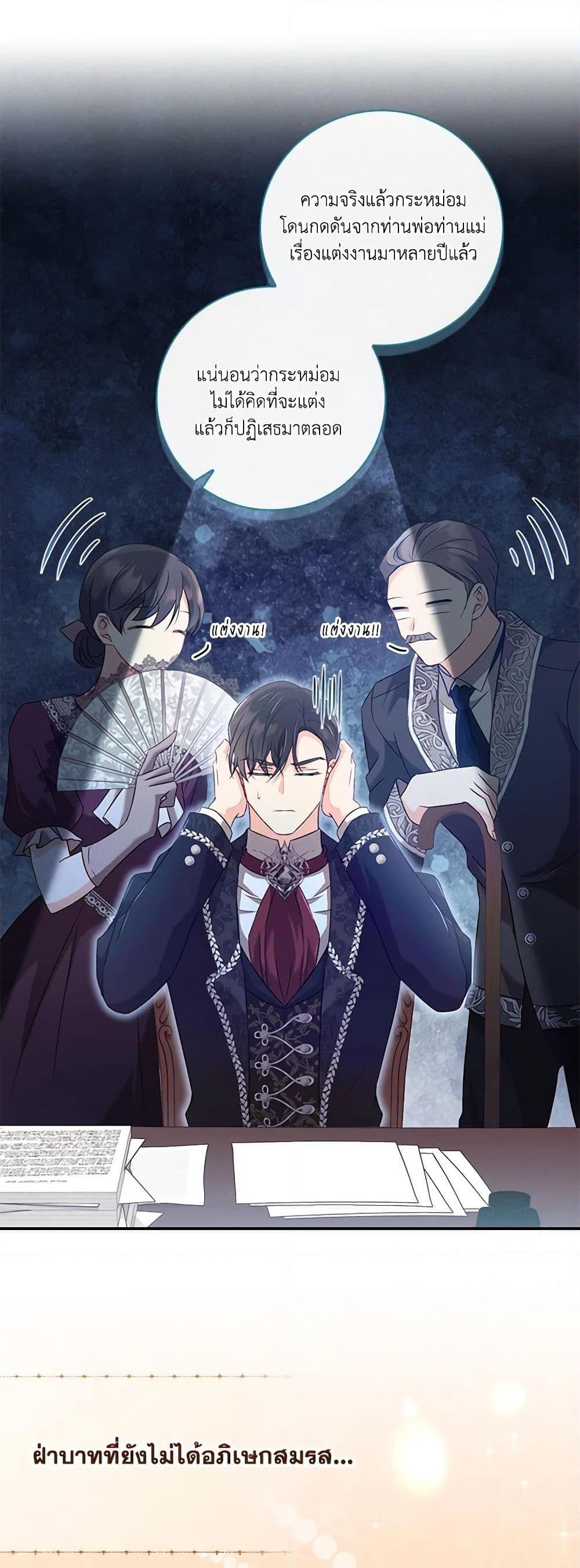 Manga-lc-com อ่านมังงะ อ่านการ์ตูน ออนไลน์ ฟรี Requiem for the Queen ตอนที่ 1 2 3 4 5 6 7 8 9 10 11 12 13 14 ฟรี ไม่มีโฆษณา Manga-lc - อ่าน มังงะ อ่าน การ์ตูน ออนไลน์ อ่านมังงะ ฟรี