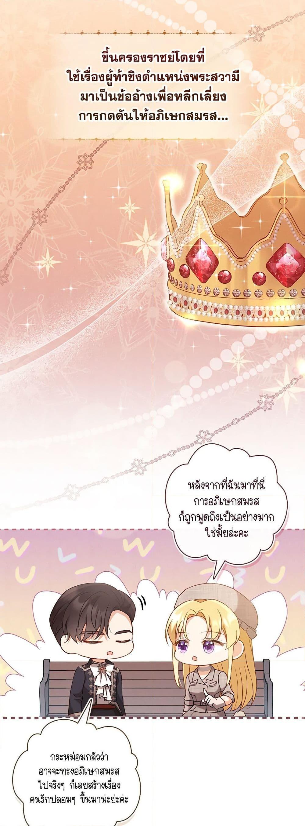 Manga-lc-com อ่านมังงะ อ่านการ์ตูน ออนไลน์ ฟรี Requiem for the Queen ตอนที่ 1 2 3 4 5 6 7 8 9 10 11 12 13 14 ฟรี ไม่มีโฆษณา Manga-lc - อ่าน มังงะ อ่าน การ์ตูน ออนไลน์ อ่านมังงะ ฟรี