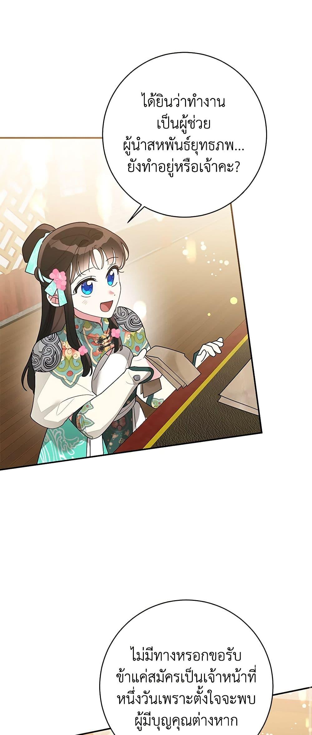 Manga-lc-com อ่านมังงะ อ่านการ์ตูน ออนไลน์ ฟรี Precious Daughter of the Greatest Martial Arts Villain ตอนที่ 1 2 3 4 5 6 7 8 9 10 11 12 13 14 ฟรี ไม่มีโฆษณา Manga-lc - อ่าน มังงะ อ่าน การ์ตูน ออนไลน์ อ่านมังงะ ฟรี