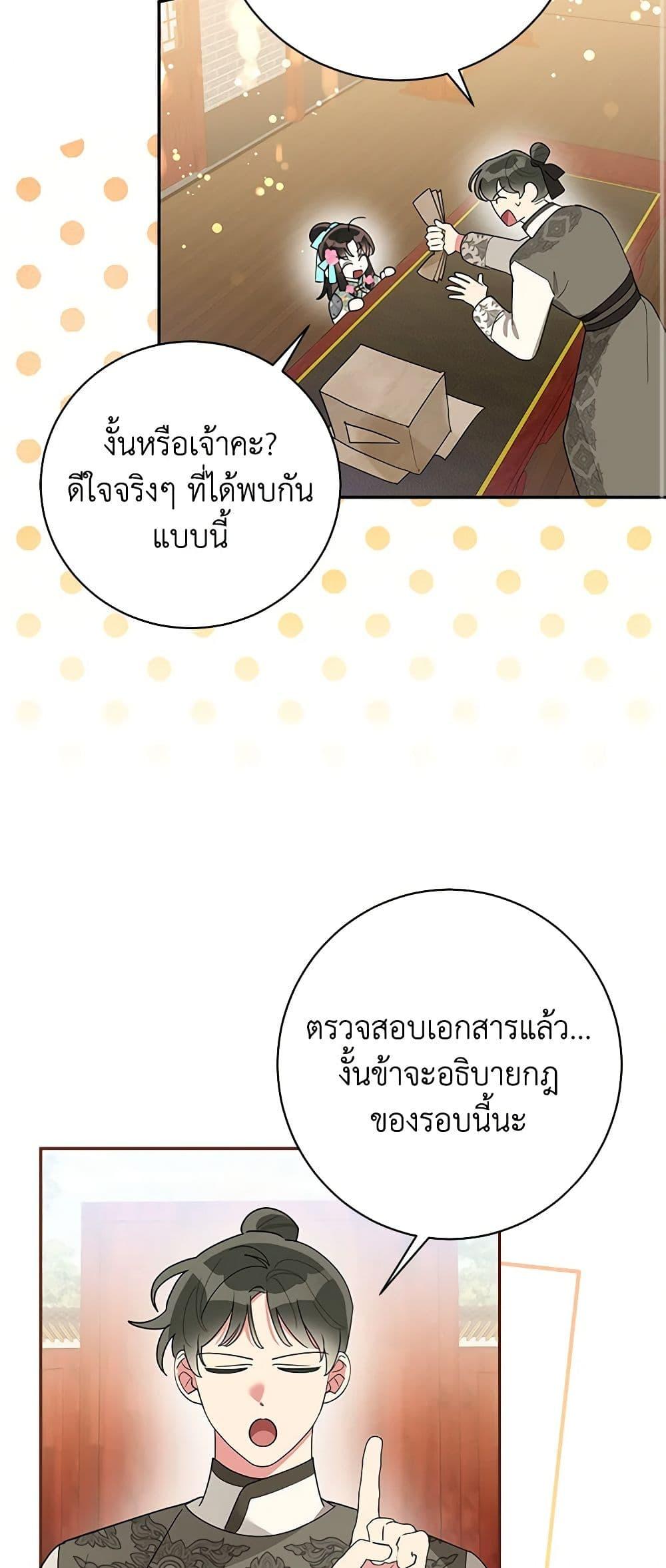 Manga-lc-com อ่านมังงะ อ่านการ์ตูน ออนไลน์ ฟรี Precious Daughter of the Greatest Martial Arts Villain ตอนที่ 1 2 3 4 5 6 7 8 9 10 11 12 13 14 ฟรี ไม่มีโฆษณา Manga-lc - อ่าน มังงะ อ่าน การ์ตูน ออนไลน์ อ่านมังงะ ฟรี