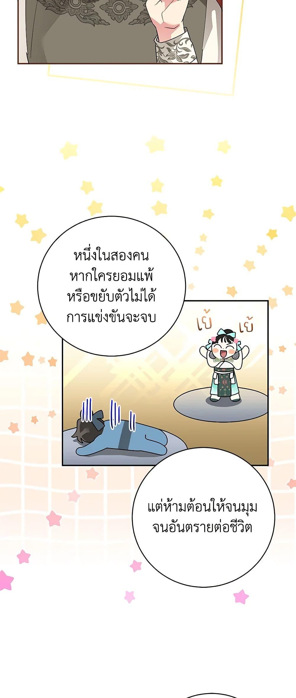 Manga-lc-com อ่านมังงะ อ่านการ์ตูน ออนไลน์ ฟรี Precious Daughter of the Greatest Martial Arts Villain ตอนที่ 1 2 3 4 5 6 7 8 9 10 11 12 13 14 ฟรี ไม่มีโฆษณา Manga-lc - อ่าน มังงะ อ่าน การ์ตูน ออนไลน์ อ่านมังงะ ฟรี