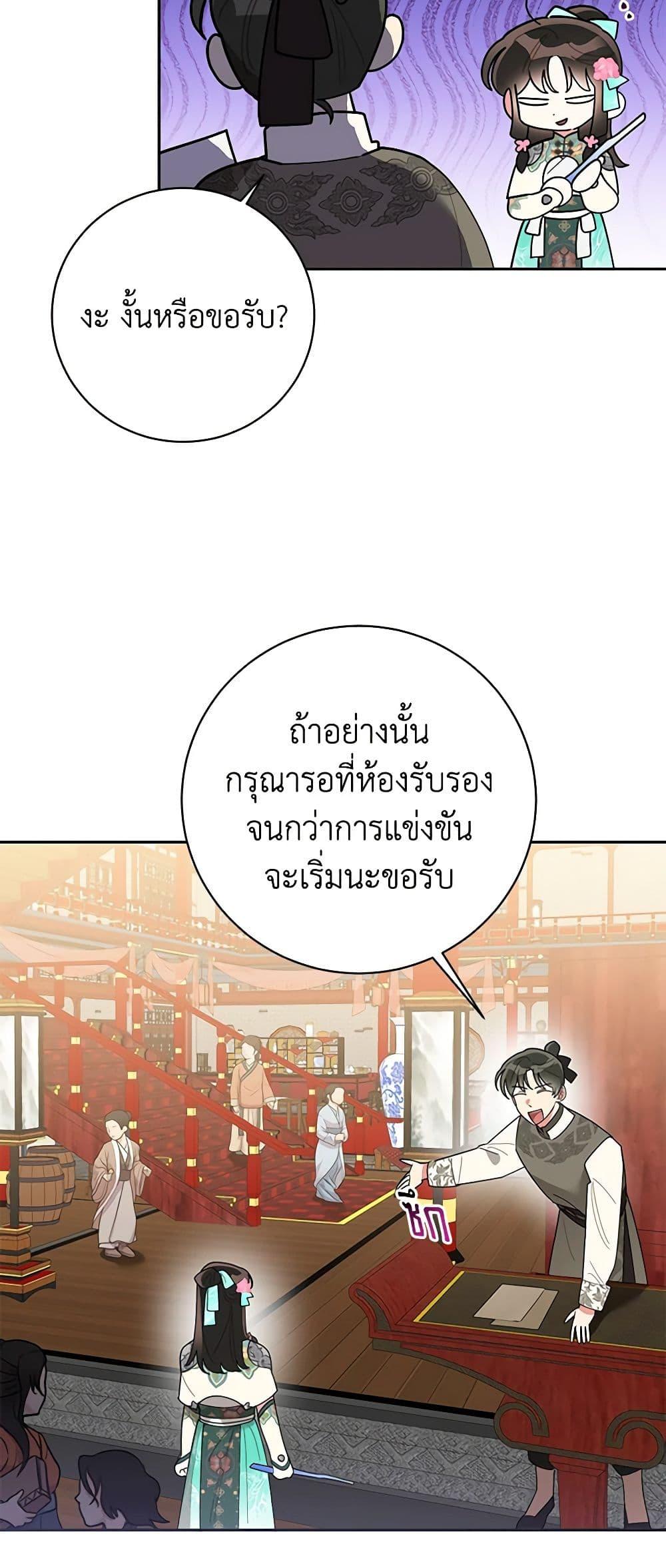 Manga-lc-com อ่านมังงะ อ่านการ์ตูน ออนไลน์ ฟรี Precious Daughter of the Greatest Martial Arts Villain ตอนที่ 1 2 3 4 5 6 7 8 9 10 11 12 13 14 ฟรี ไม่มีโฆษณา Manga-lc - อ่าน มังงะ อ่าน การ์ตูน ออนไลน์ อ่านมังงะ ฟรี