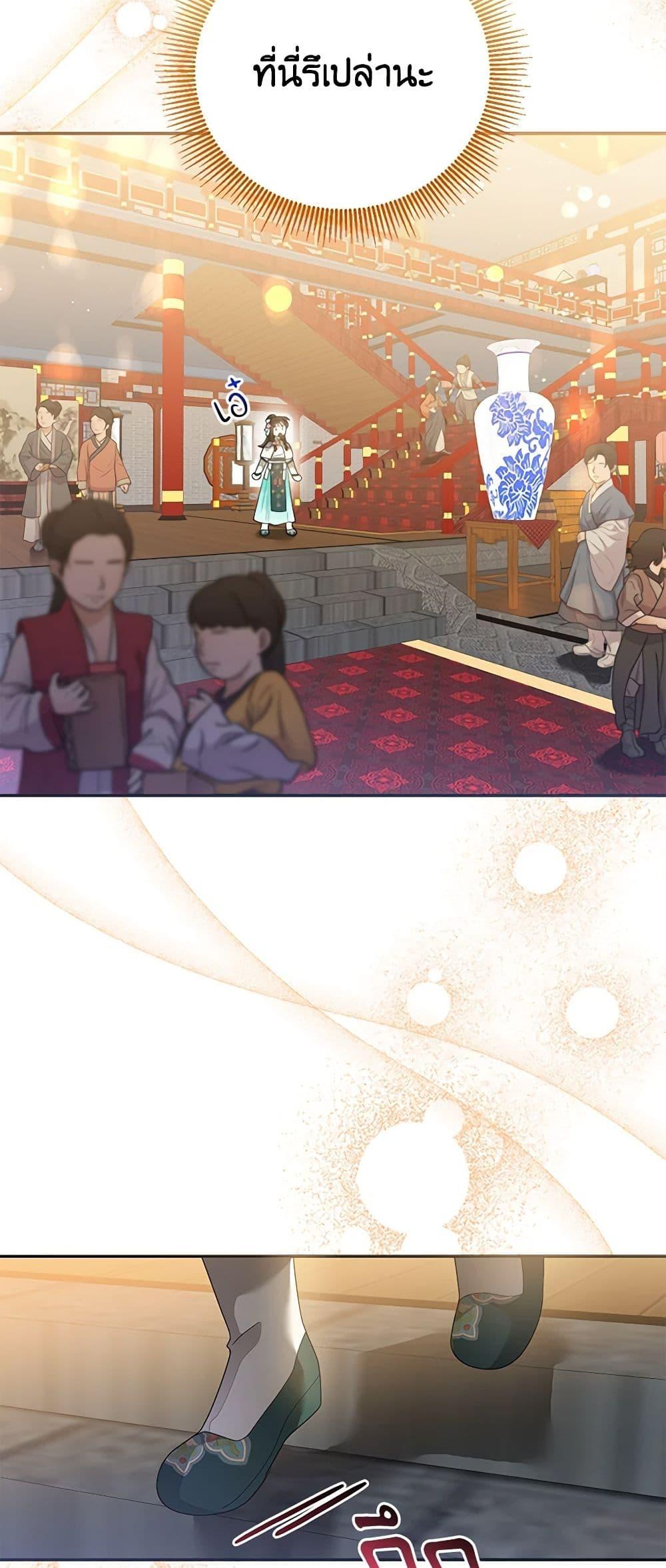 Manga-lc-com อ่านมังงะ อ่านการ์ตูน ออนไลน์ ฟรี Precious Daughter of the Greatest Martial Arts Villain ตอนที่ 1 2 3 4 5 6 7 8 9 10 11 12 13 14 ฟรี ไม่มีโฆษณา Manga-lc - อ่าน มังงะ อ่าน การ์ตูน ออนไลน์ อ่านมังงะ ฟรี