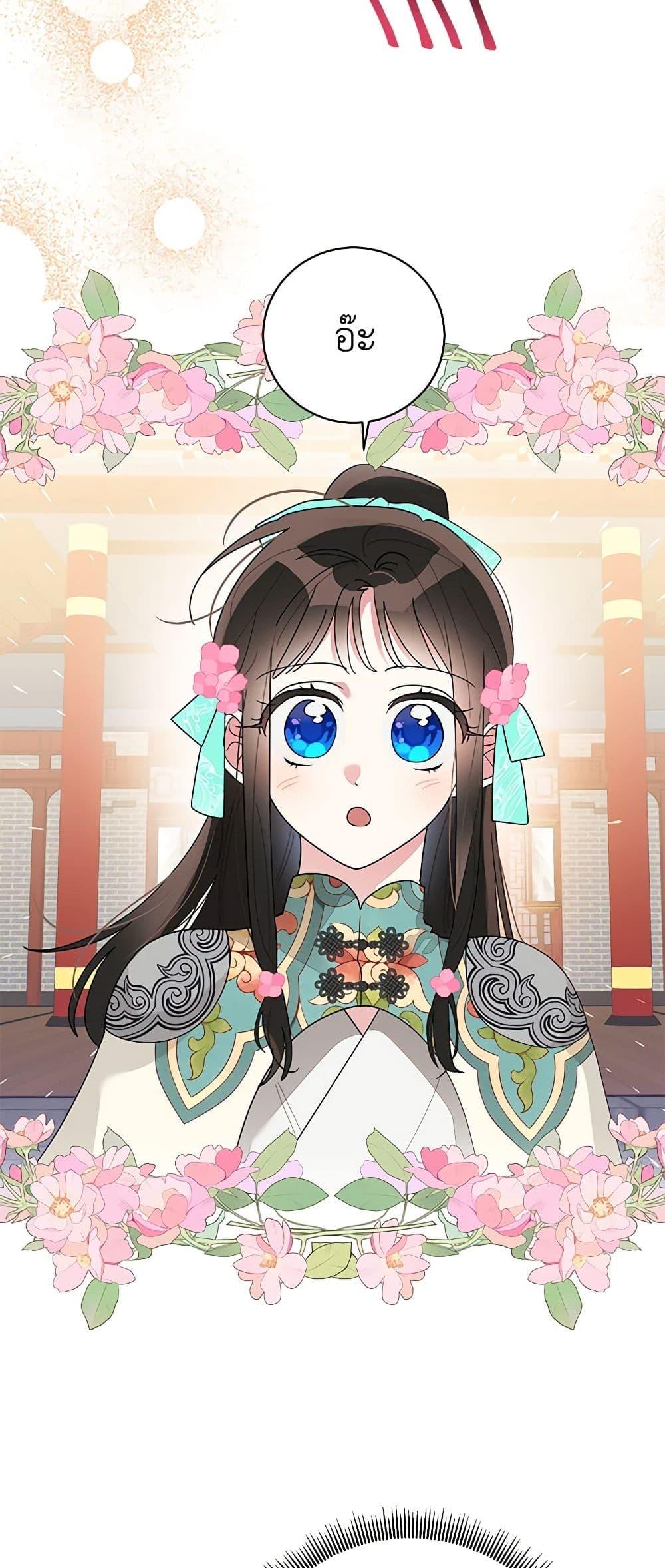 Manga-lc-com อ่านมังงะ อ่านการ์ตูน ออนไลน์ ฟรี Precious Daughter of the Greatest Martial Arts Villain ตอนที่ 1 2 3 4 5 6 7 8 9 10 11 12 13 14 ฟรี ไม่มีโฆษณา Manga-lc - อ่าน มังงะ อ่าน การ์ตูน ออนไลน์ อ่านมังงะ ฟรี