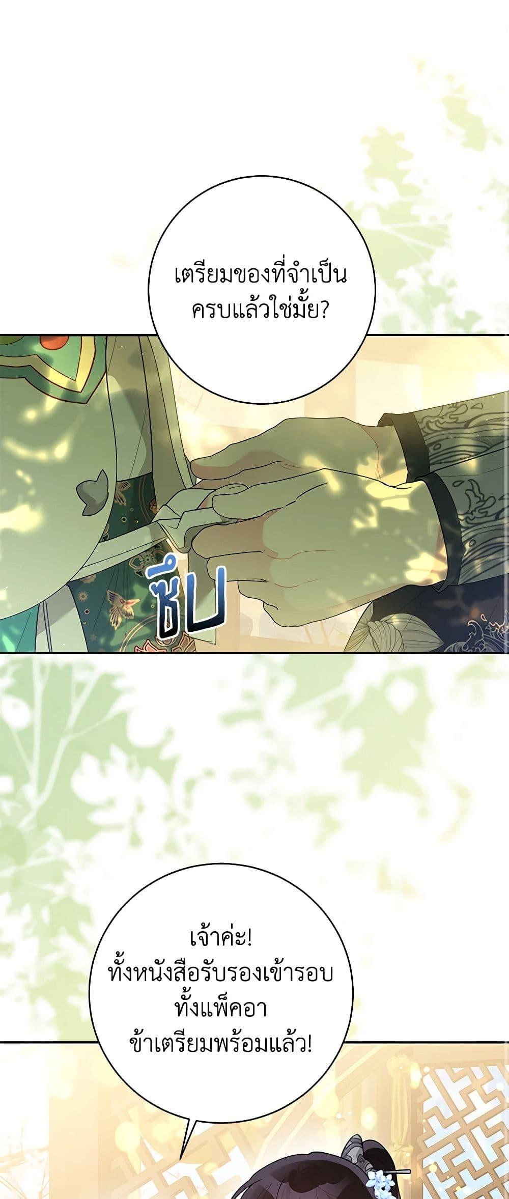 Manga-lc-com อ่านมังงะ อ่านการ์ตูน ออนไลน์ ฟรี Precious Daughter of the Greatest Martial Arts Villain ตอนที่ 1 2 3 4 5 6 7 8 9 10 11 12 13 14 ฟรี ไม่มีโฆษณา Manga-lc - อ่าน มังงะ อ่าน การ์ตูน ออนไลน์ อ่านมังงะ ฟรี