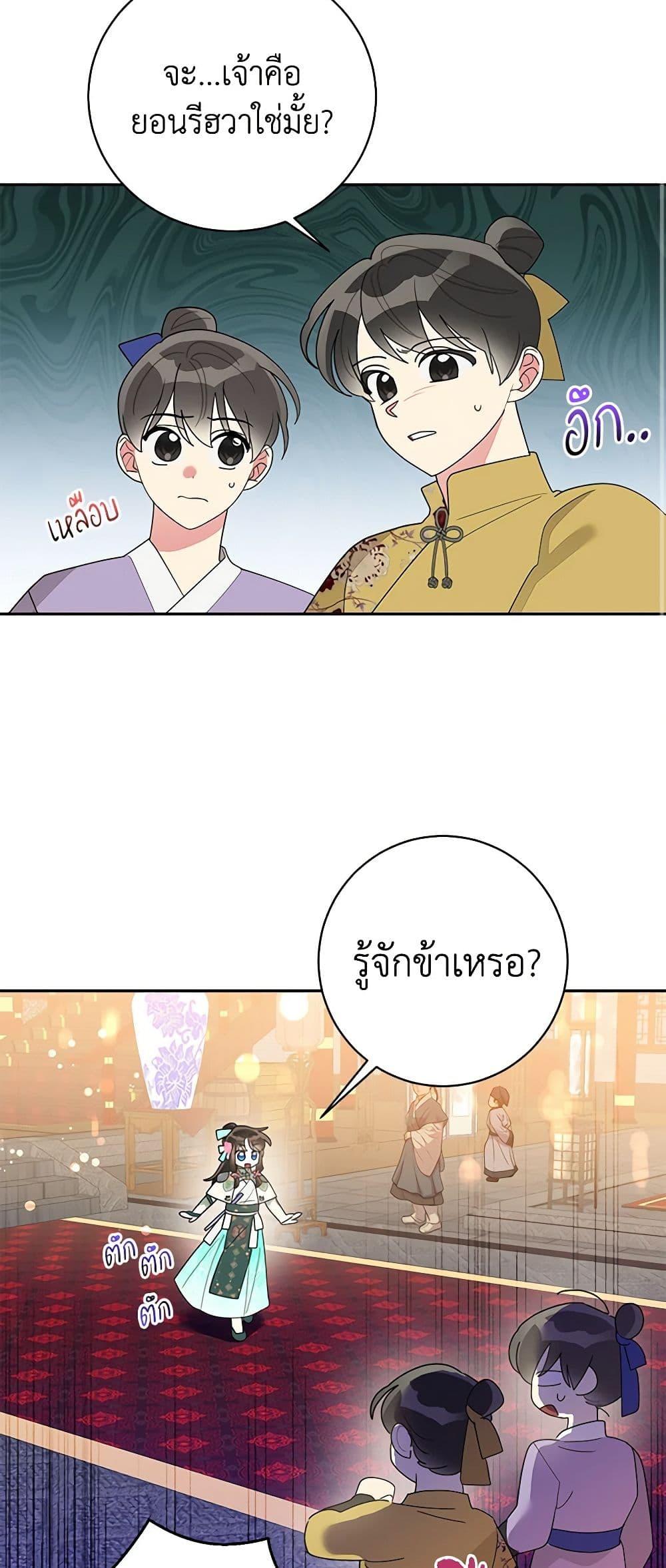 Manga-lc-com อ่านมังงะ อ่านการ์ตูน ออนไลน์ ฟรี Precious Daughter of the Greatest Martial Arts Villain ตอนที่ 1 2 3 4 5 6 7 8 9 10 11 12 13 14 ฟรี ไม่มีโฆษณา Manga-lc - อ่าน มังงะ อ่าน การ์ตูน ออนไลน์ อ่านมังงะ ฟรี