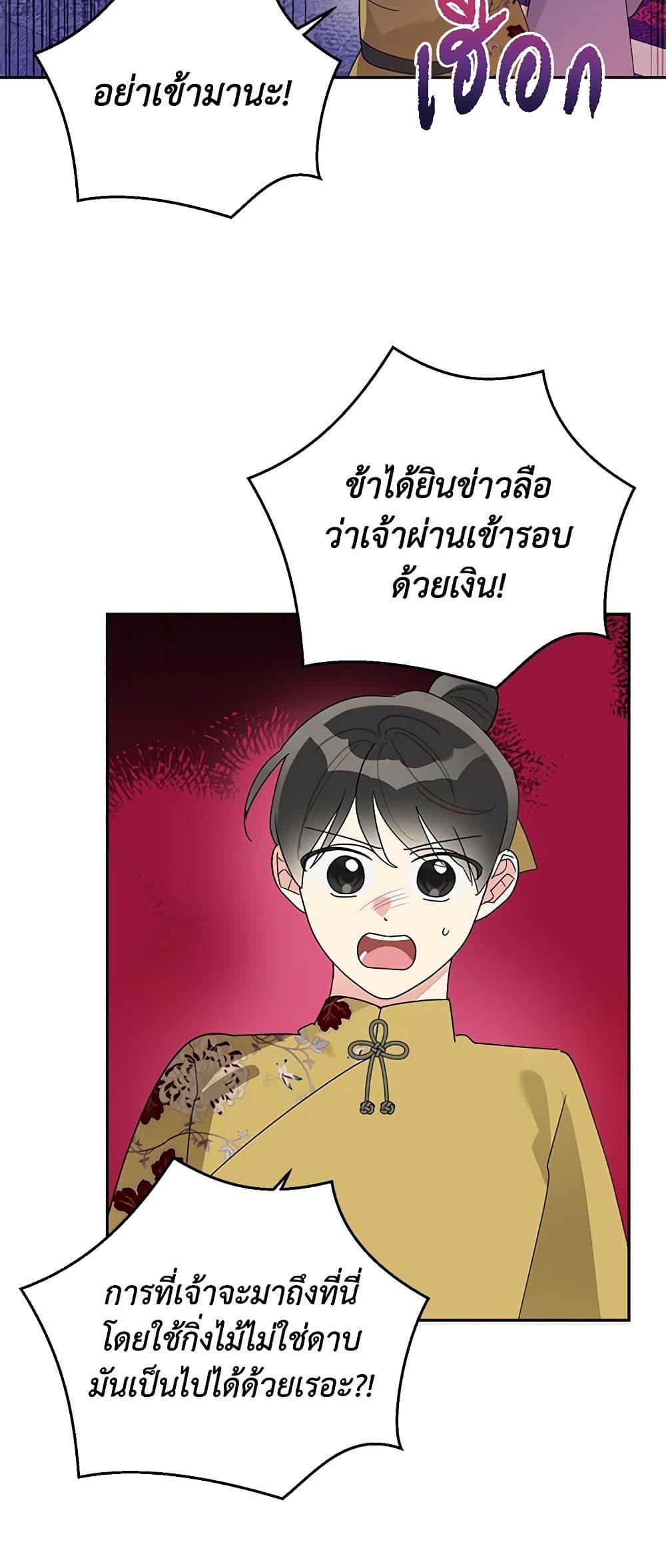 Manga-lc-com อ่านมังงะ อ่านการ์ตูน ออนไลน์ ฟรี Precious Daughter of the Greatest Martial Arts Villain ตอนที่ 1 2 3 4 5 6 7 8 9 10 11 12 13 14 ฟรี ไม่มีโฆษณา Manga-lc - อ่าน มังงะ อ่าน การ์ตูน ออนไลน์ อ่านมังงะ ฟรี