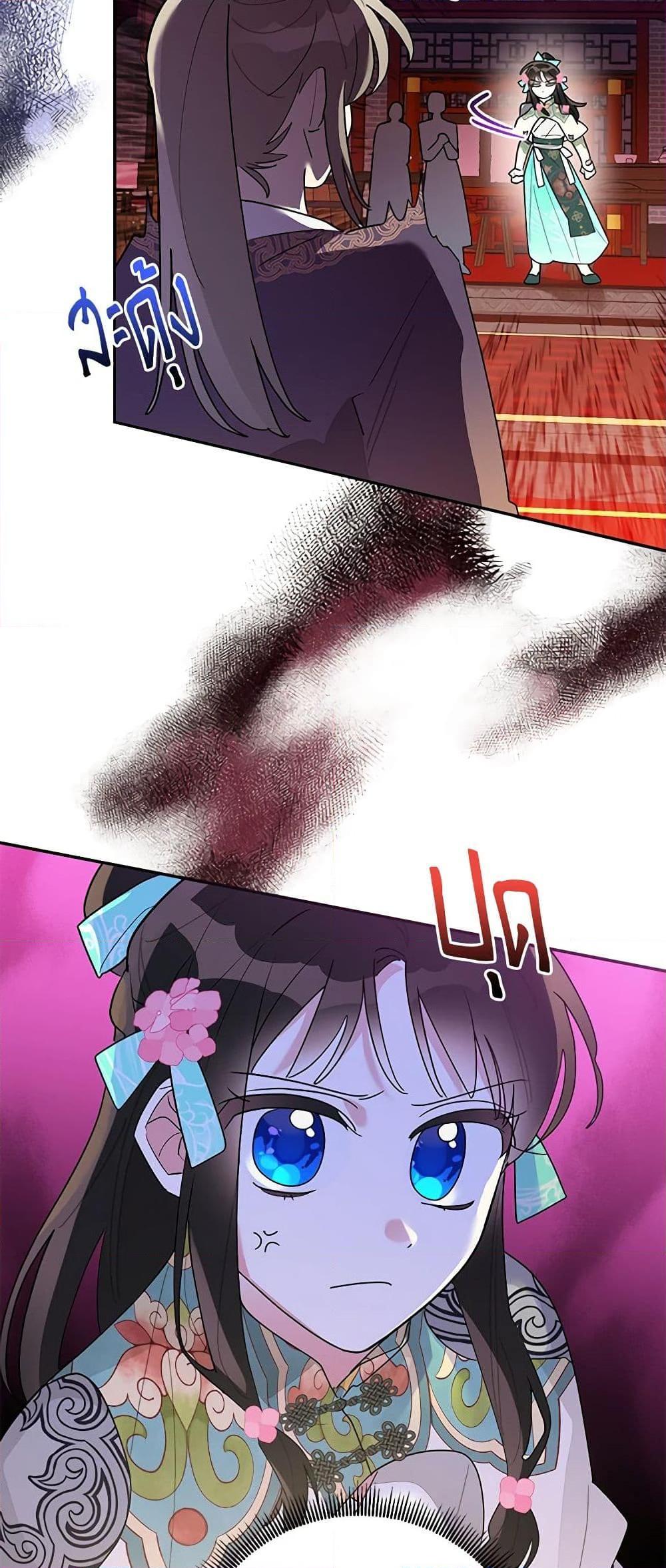 Manga-lc-com อ่านมังงะ อ่านการ์ตูน ออนไลน์ ฟรี Precious Daughter of the Greatest Martial Arts Villain ตอนที่ 1 2 3 4 5 6 7 8 9 10 11 12 13 14 ฟรี ไม่มีโฆษณา Manga-lc - อ่าน มังงะ อ่าน การ์ตูน ออนไลน์ อ่านมังงะ ฟรี