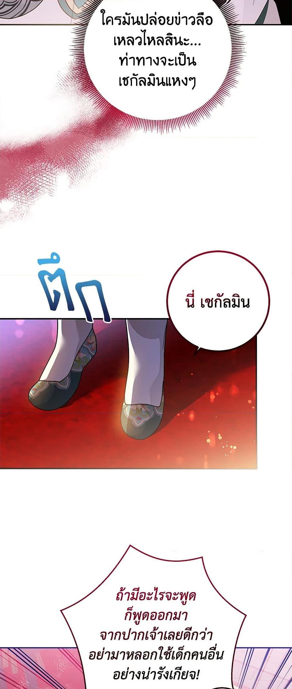 Manga-lc-com อ่านมังงะ อ่านการ์ตูน ออนไลน์ ฟรี Precious Daughter of the Greatest Martial Arts Villain ตอนที่ 1 2 3 4 5 6 7 8 9 10 11 12 13 14 ฟรี ไม่มีโฆษณา Manga-lc - อ่าน มังงะ อ่าน การ์ตูน ออนไลน์ อ่านมังงะ ฟรี