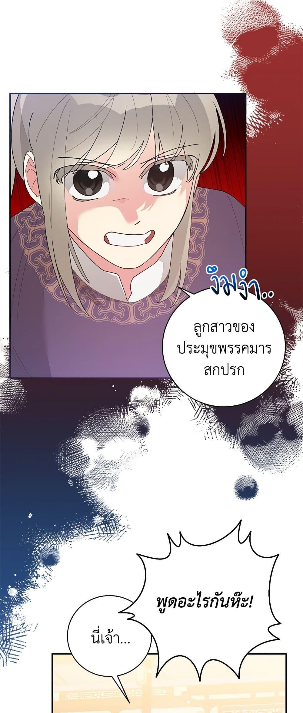 Manga-lc-com อ่านมังงะ อ่านการ์ตูน ออนไลน์ ฟรี Precious Daughter of the Greatest Martial Arts Villain ตอนที่ 1 2 3 4 5 6 7 8 9 10 11 12 13 14 ฟรี ไม่มีโฆษณา Manga-lc - อ่าน มังงะ อ่าน การ์ตูน ออนไลน์ อ่านมังงะ ฟรี